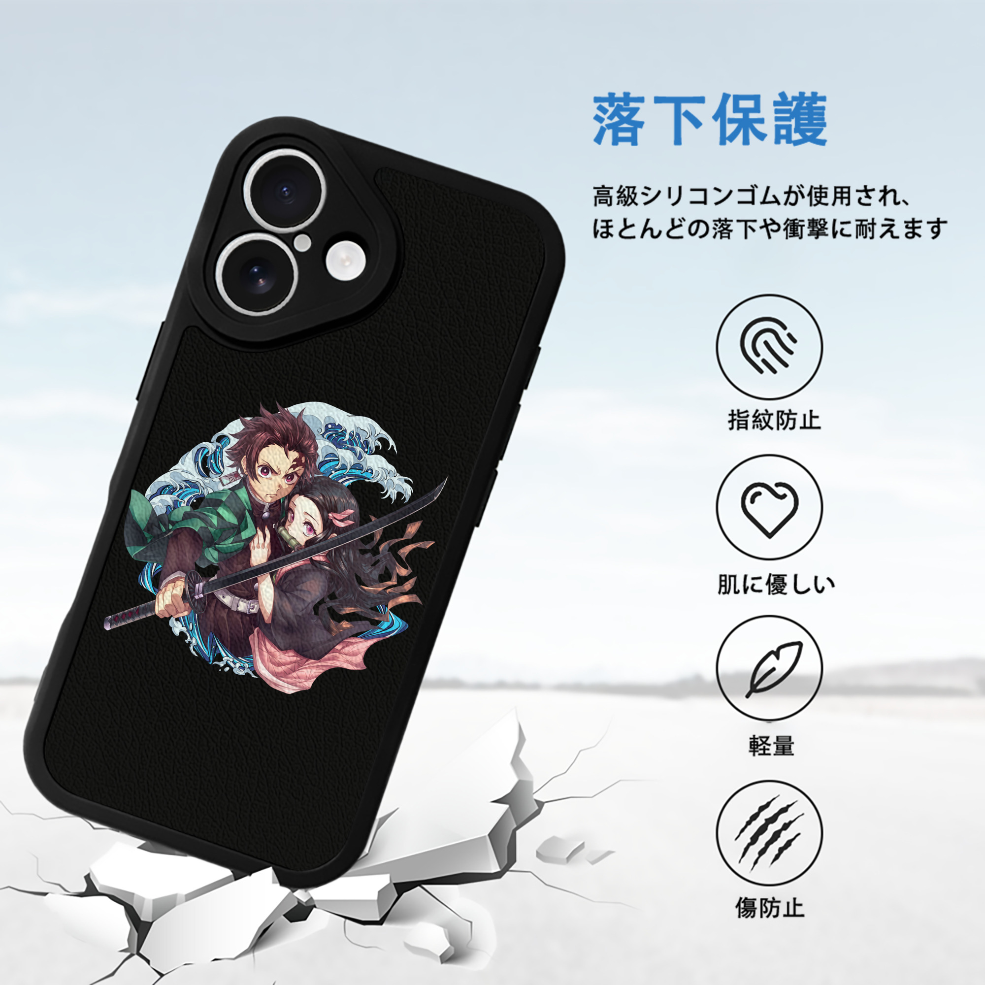 鬼滅の刃（きめつのやいば）竈門 禰󠄀豆子／かまど ねずこ Kamado Nezuko 【iPhone 16シリーズ対応】シリコンスマホケース（レザー調） 材質：シリコン