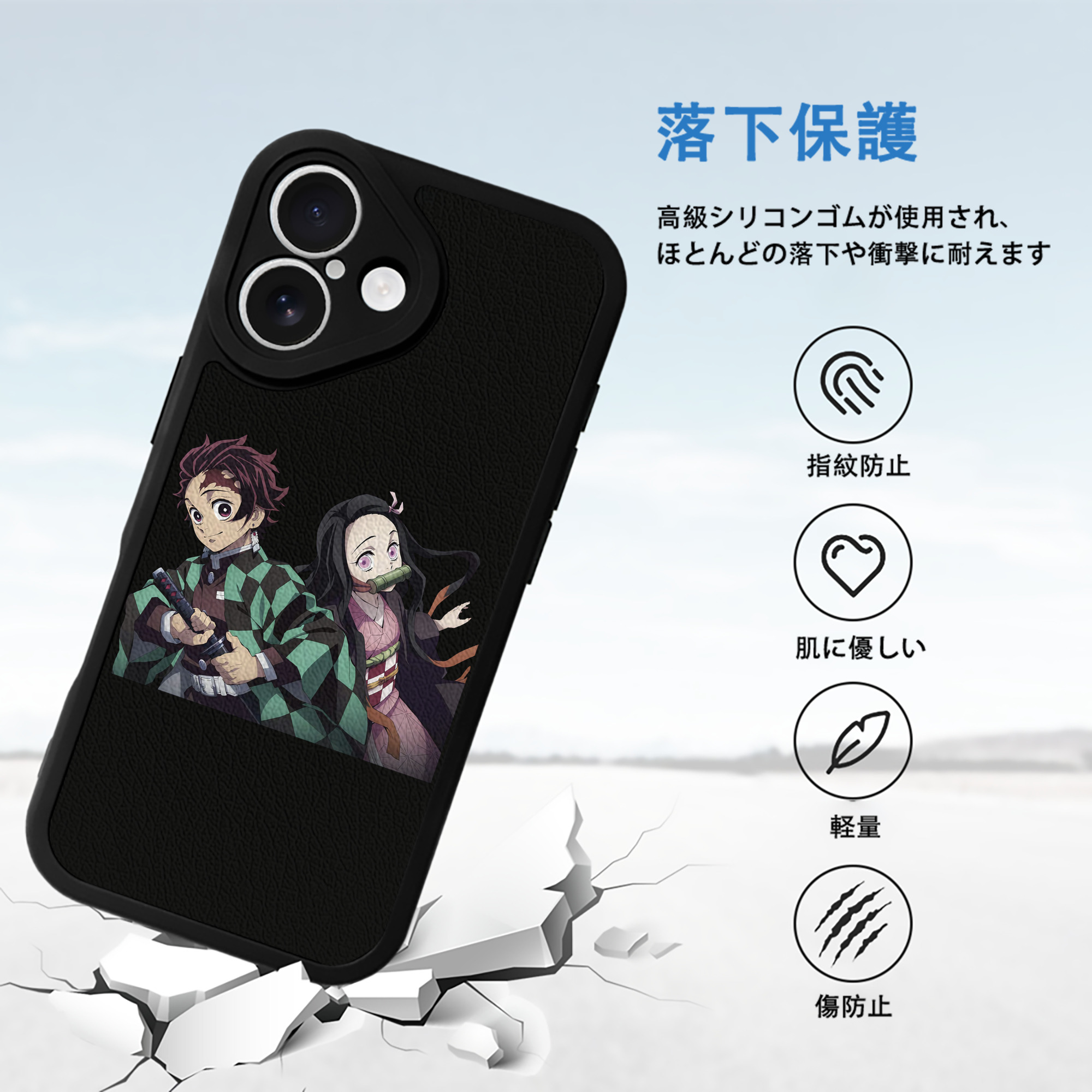鬼滅の刃（きめつのやいば）竈門 禰󠄀豆子／かまど ねずこ Kamado Nezuko 【iPhone 16シリーズ対応】シリコンスマホケース（レザー調） 材質：シリコン