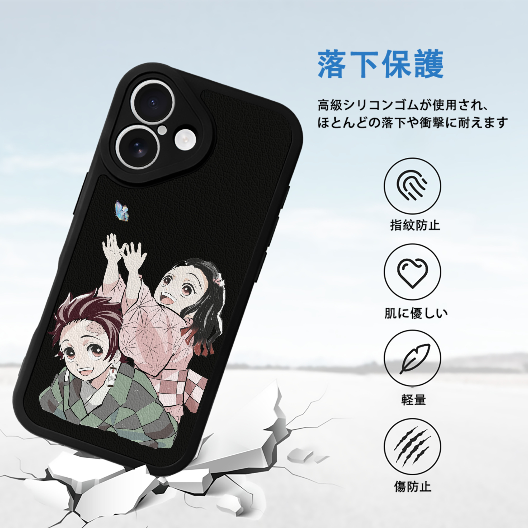 鬼滅の刃（きめつのやいば）竈門 禰󠄀豆子／かまど ねずこ Kamado Nezuko 【iPhone 16シリーズ対応】シリコンスマホケース（レザー調） 材質：シリコン