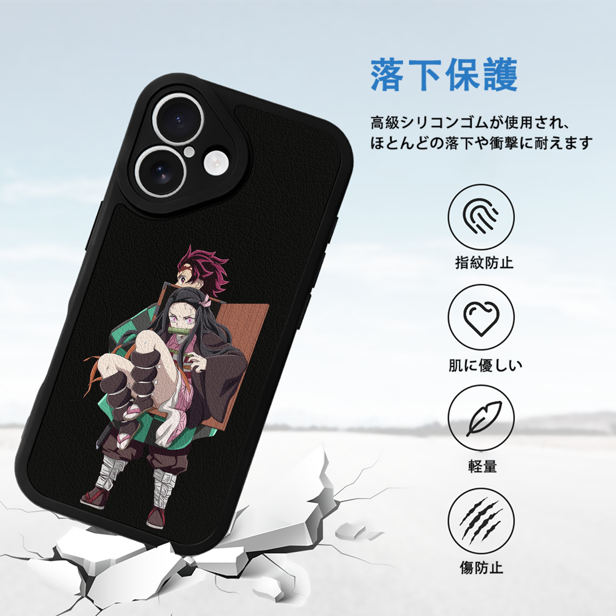 鬼滅の刃（きめつのやいば）竈門 禰󠄀豆子／かまど ねずこ Kamado Nezuko 【iPhone 16シリーズ対応】シリコンスマホケース（レザー調） 材質：シリコン