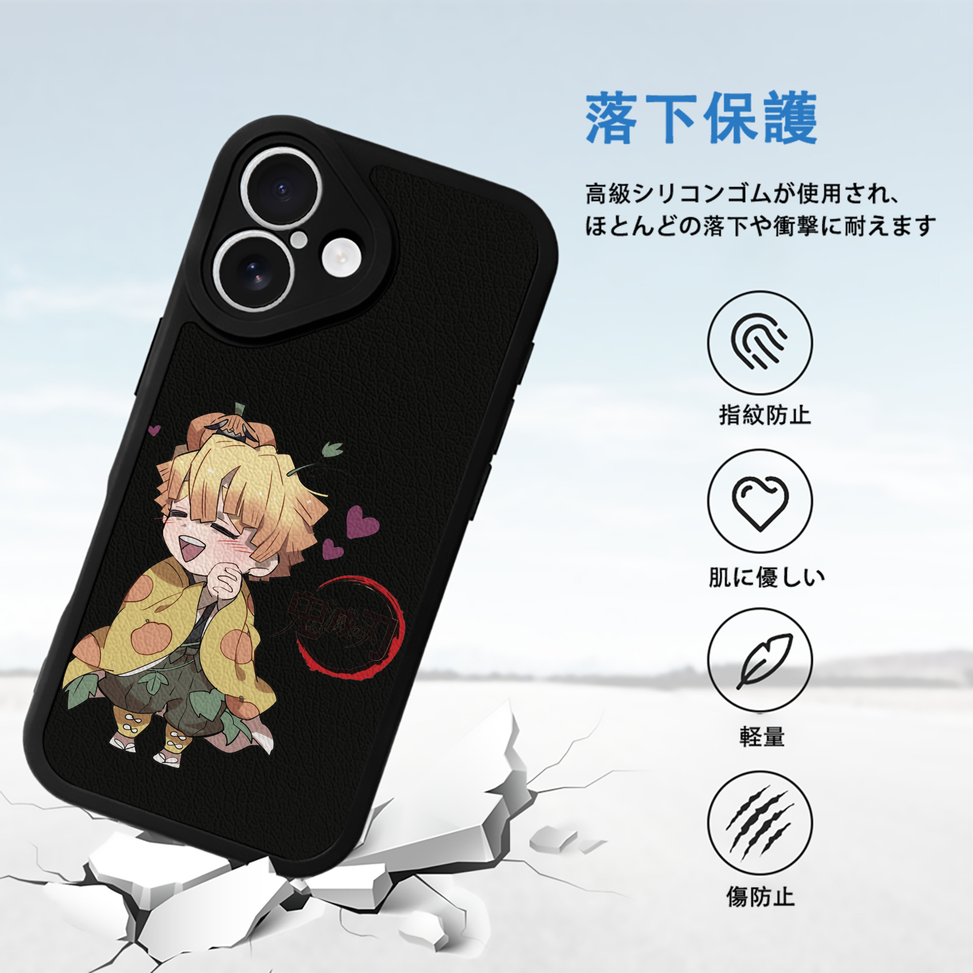 鬼滅の刃（きめつのやいば）我妻 善逸／あがつま ぜんいつ Agatsuma Zenitsu 【iPhone 16シリーズ対応】シリコンスマホケース（レザー調） 材質：シリコン