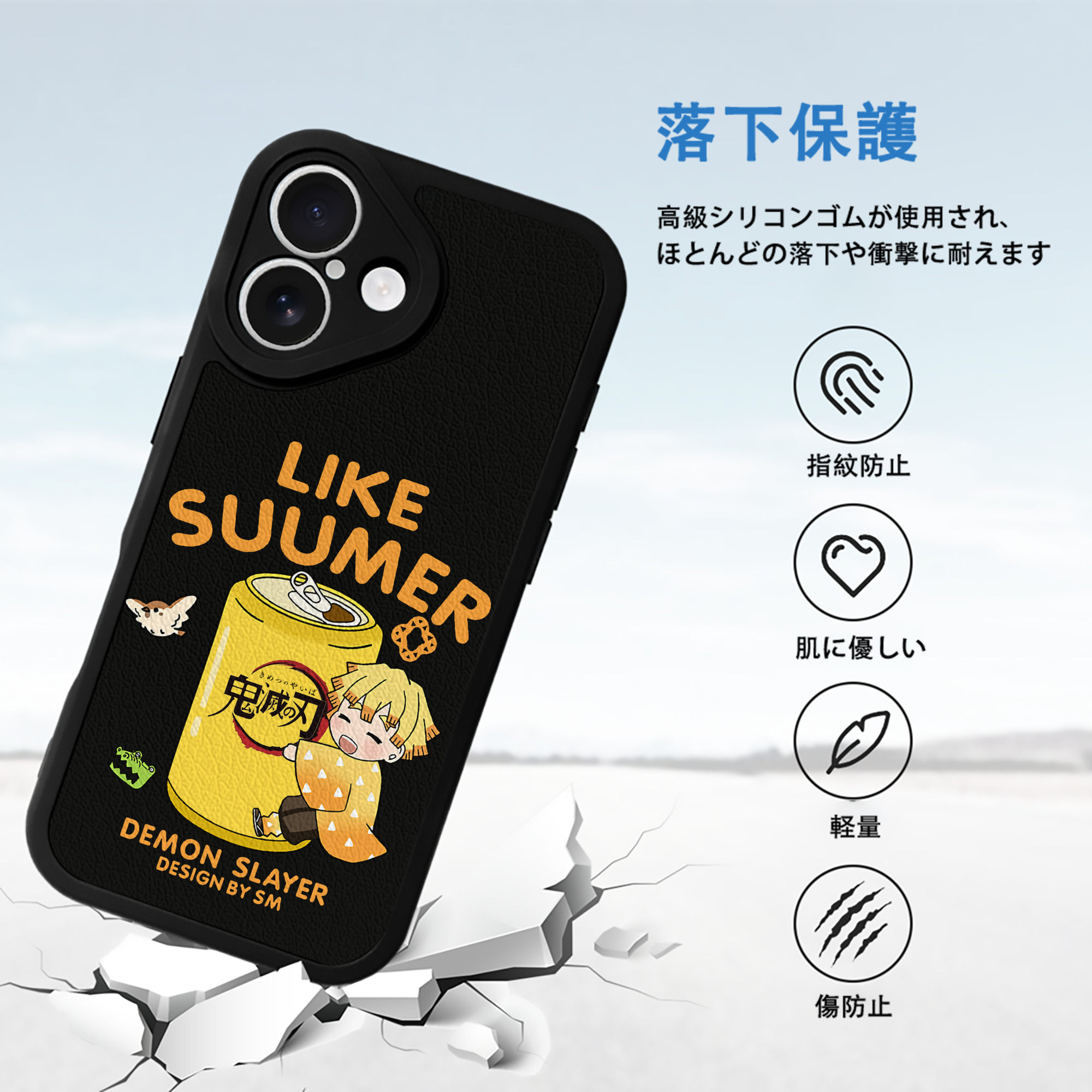 鬼滅の刃（きめつのやいば）我妻 善逸／あがつま ぜんいつ Agatsuma Zenitsu 【iPhone 16シリーズ対応】シリコンスマホケース（レザー調） 材質：シリコン