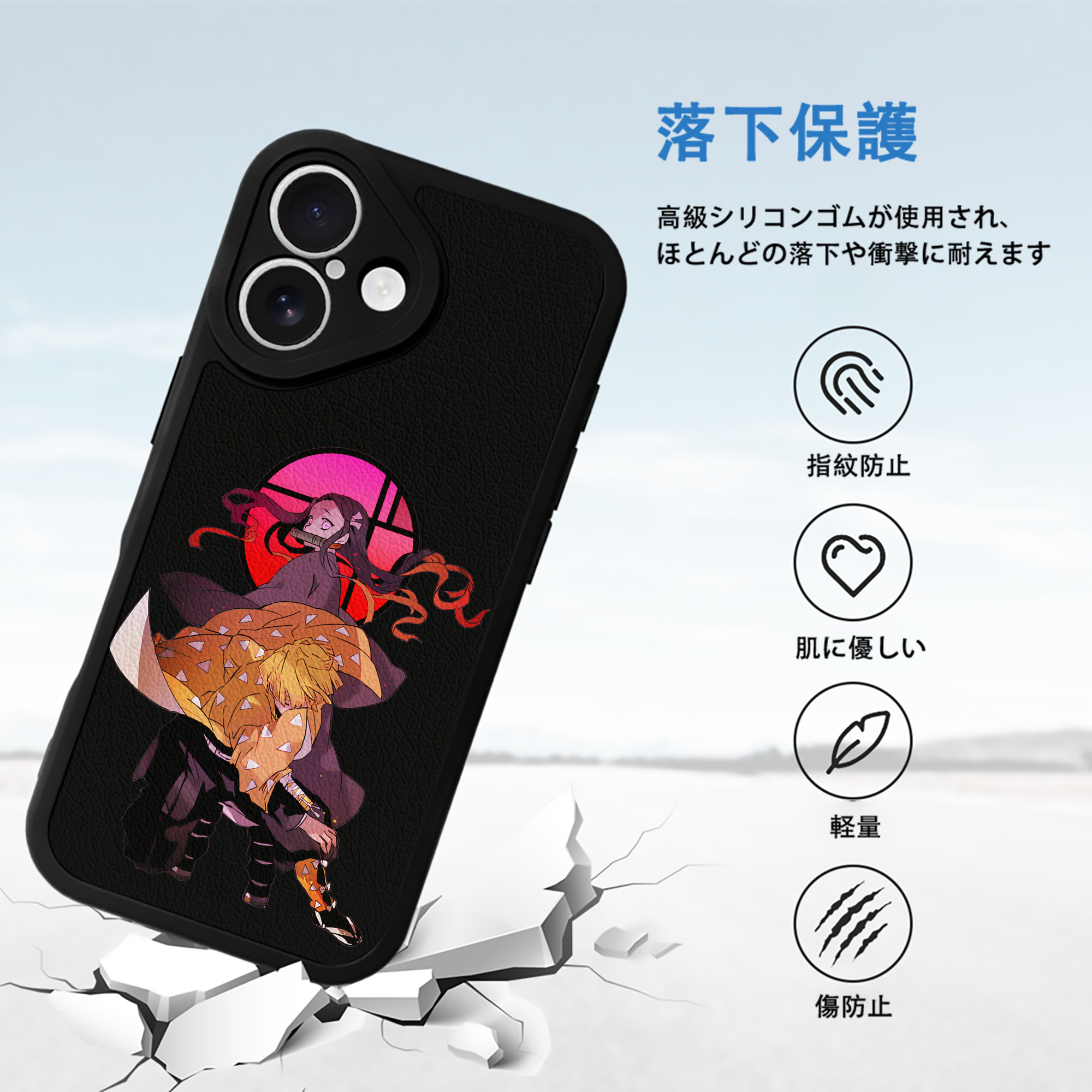 鬼滅の刃（きめつのやいば）我妻 善逸／あがつま ぜんいつ Agatsuma Zenitsu 【iPhone 16シリーズ対応】シリコンスマホケース（レザー調） 材質：シリコン