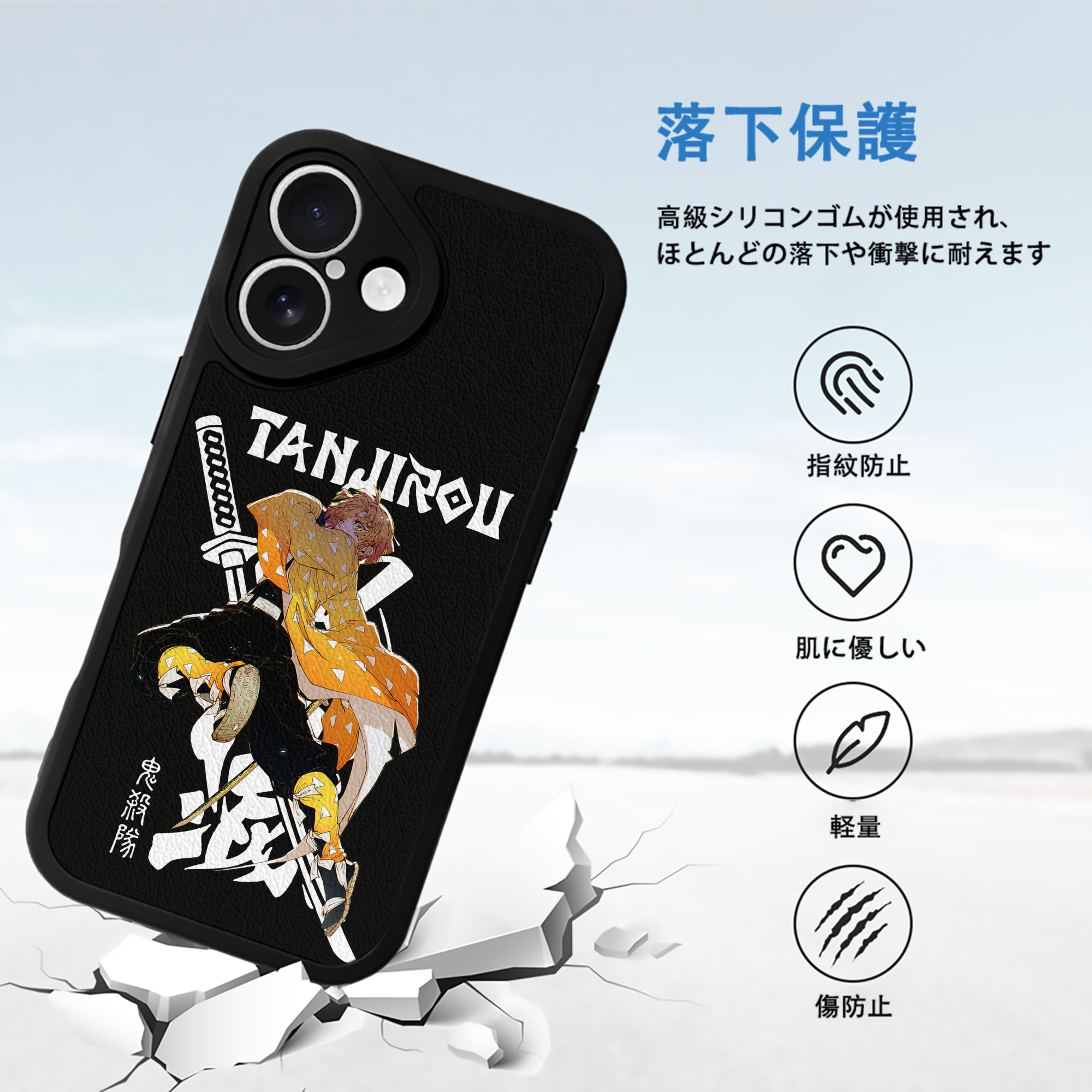 鬼滅の刃（きめつのやいば）我妻 善逸／あがつま ぜんいつ Agatsuma Zenitsu 【iPhone 16シリーズ対応】シリコンスマホケース（レザー調） 材質：シリコン
