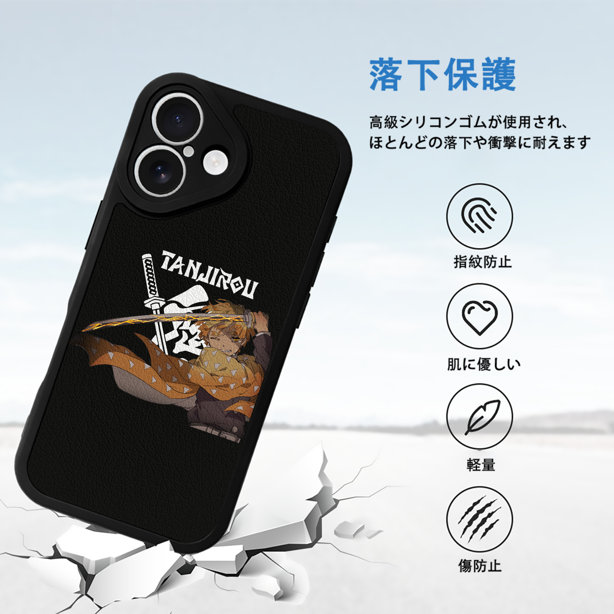 鬼滅の刃（きめつのやいば）我妻 善逸／あがつま ぜんいつ Agatsuma Zenitsu 【iPhone 16シリーズ対応】シリコンスマホケース（レザー調） 材質：シリコン