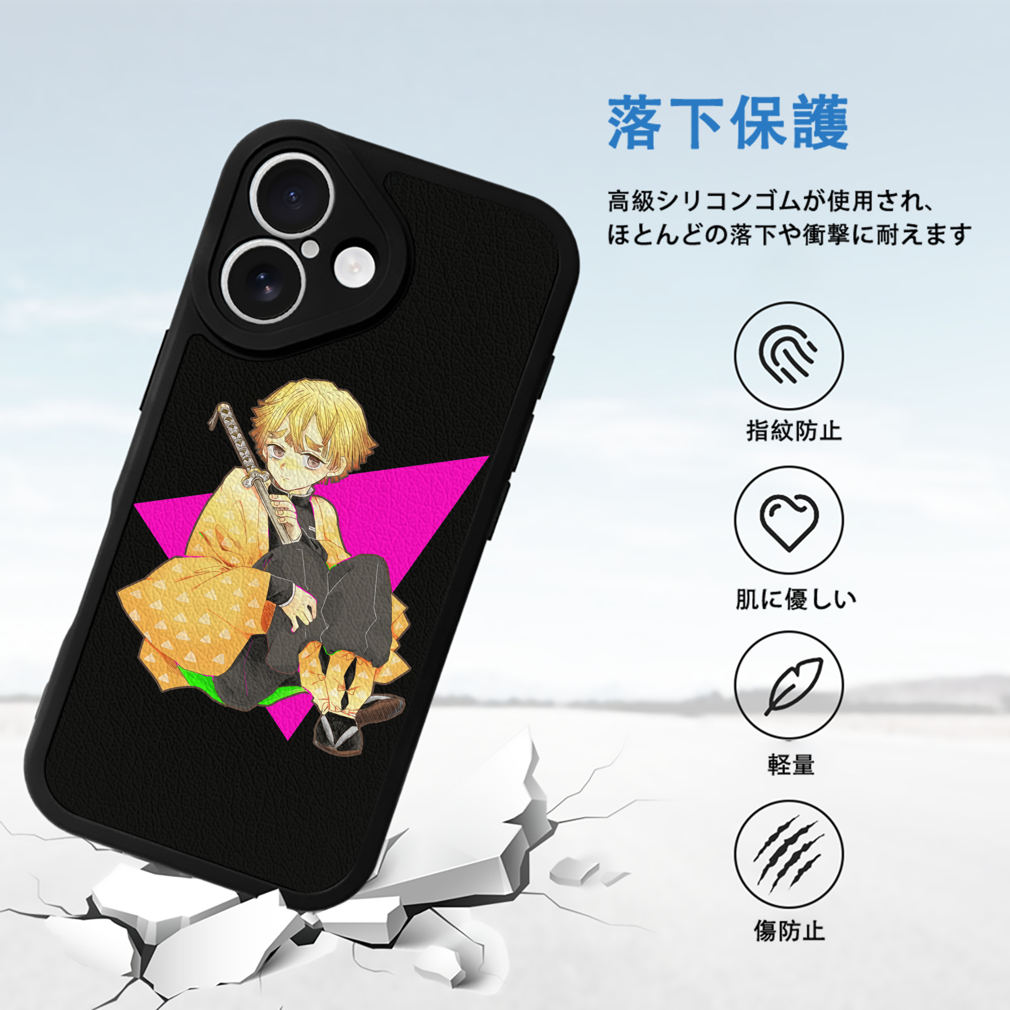 鬼滅の刃（きめつのやいば）我妻 善逸／あがつま ぜんいつ Agatsuma Zenitsu 【iPhone 16シリーズ対応】シリコンスマホケース（レザー調） 材質：シリコン