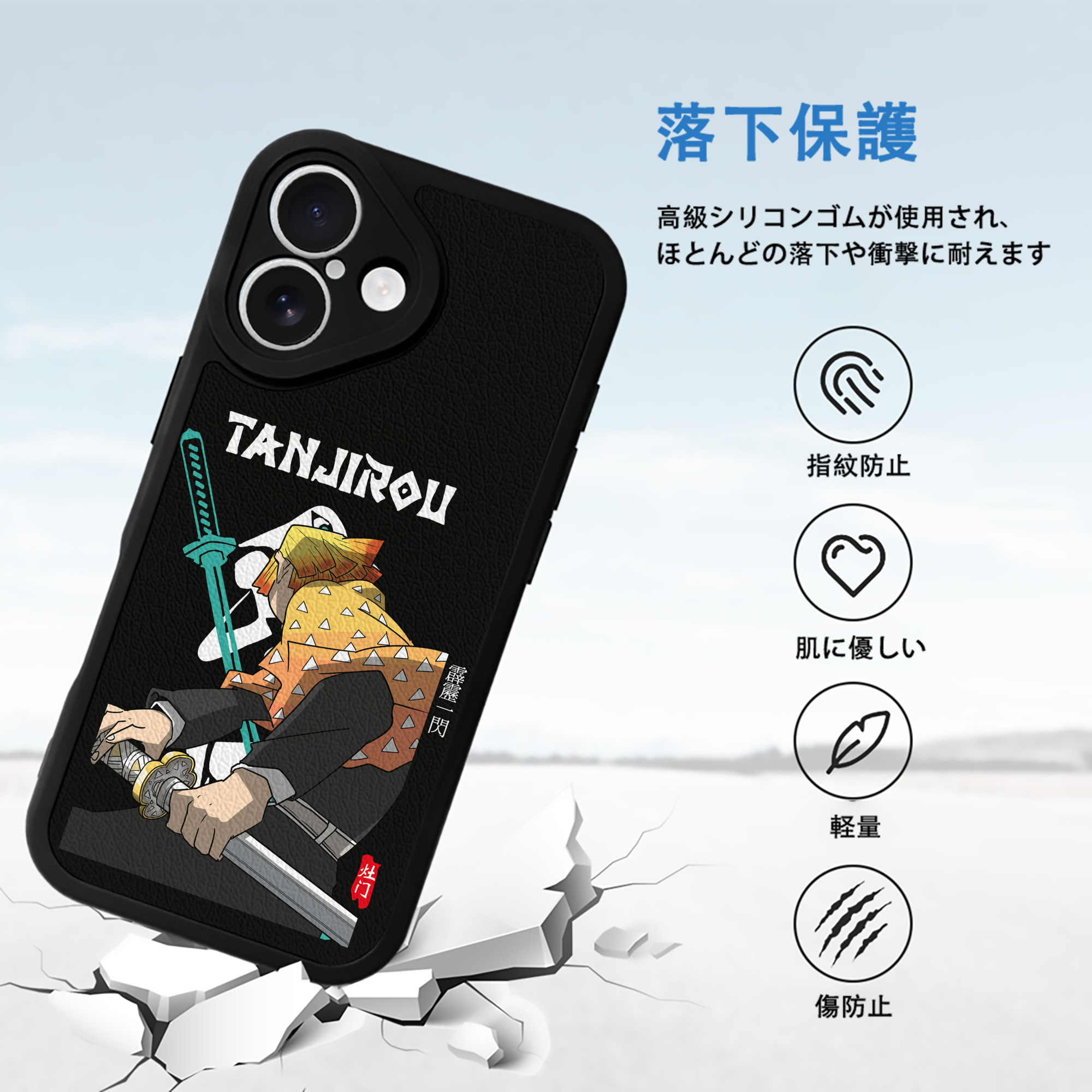 鬼滅の刃（きめつのやいば）我妻 善逸／あがつま ぜんいつ Agatsuma Zenitsu 【iPhone 16シリーズ対応】シリコンスマホケース（レザー調） 材質：シリコン