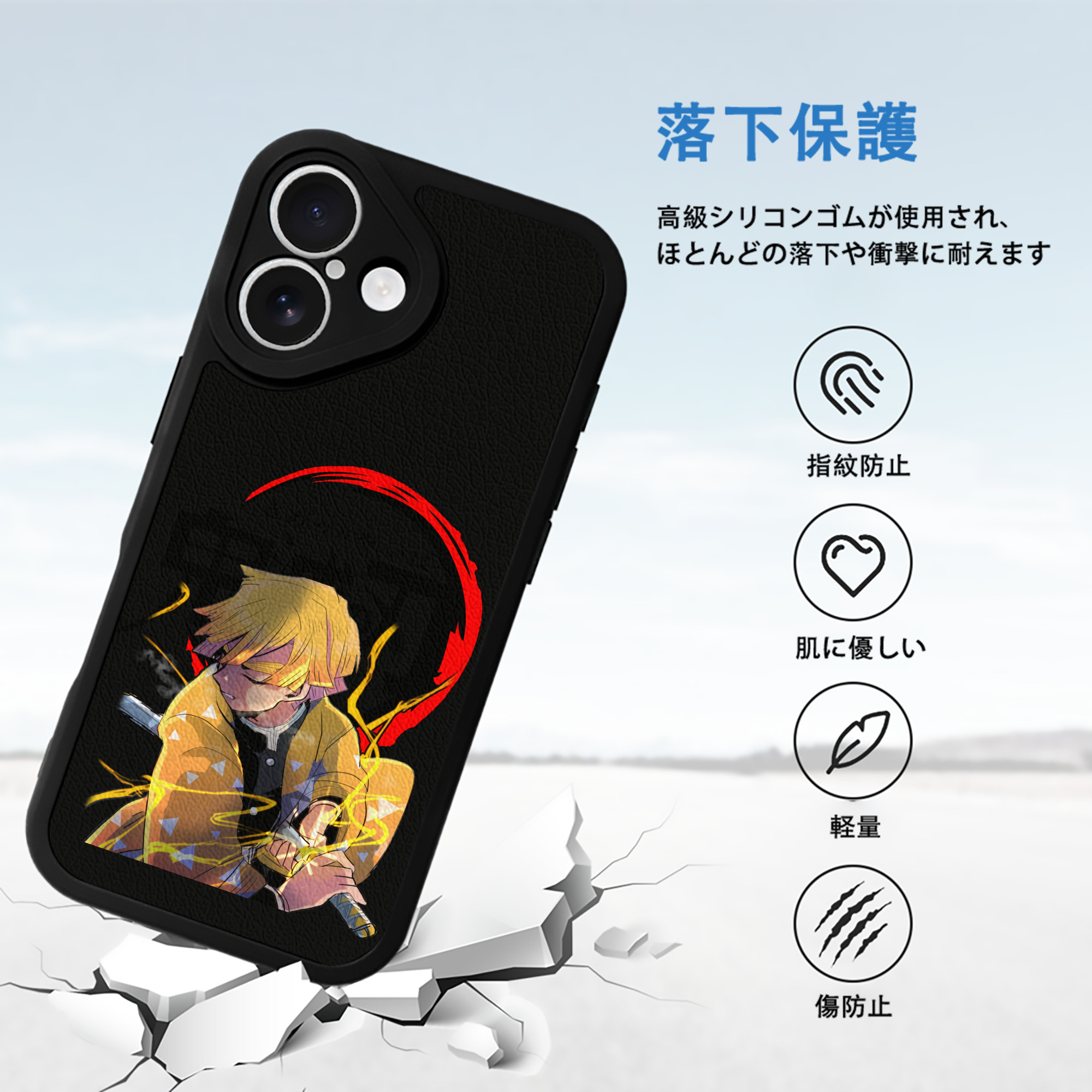 鬼滅の刃（きめつのやいば）我妻 善逸／あがつま ぜんいつ Agatsuma Zenitsu 【iPhone 16シリーズ対応】シリコンスマホケース（レザー調） 材質：シリコン