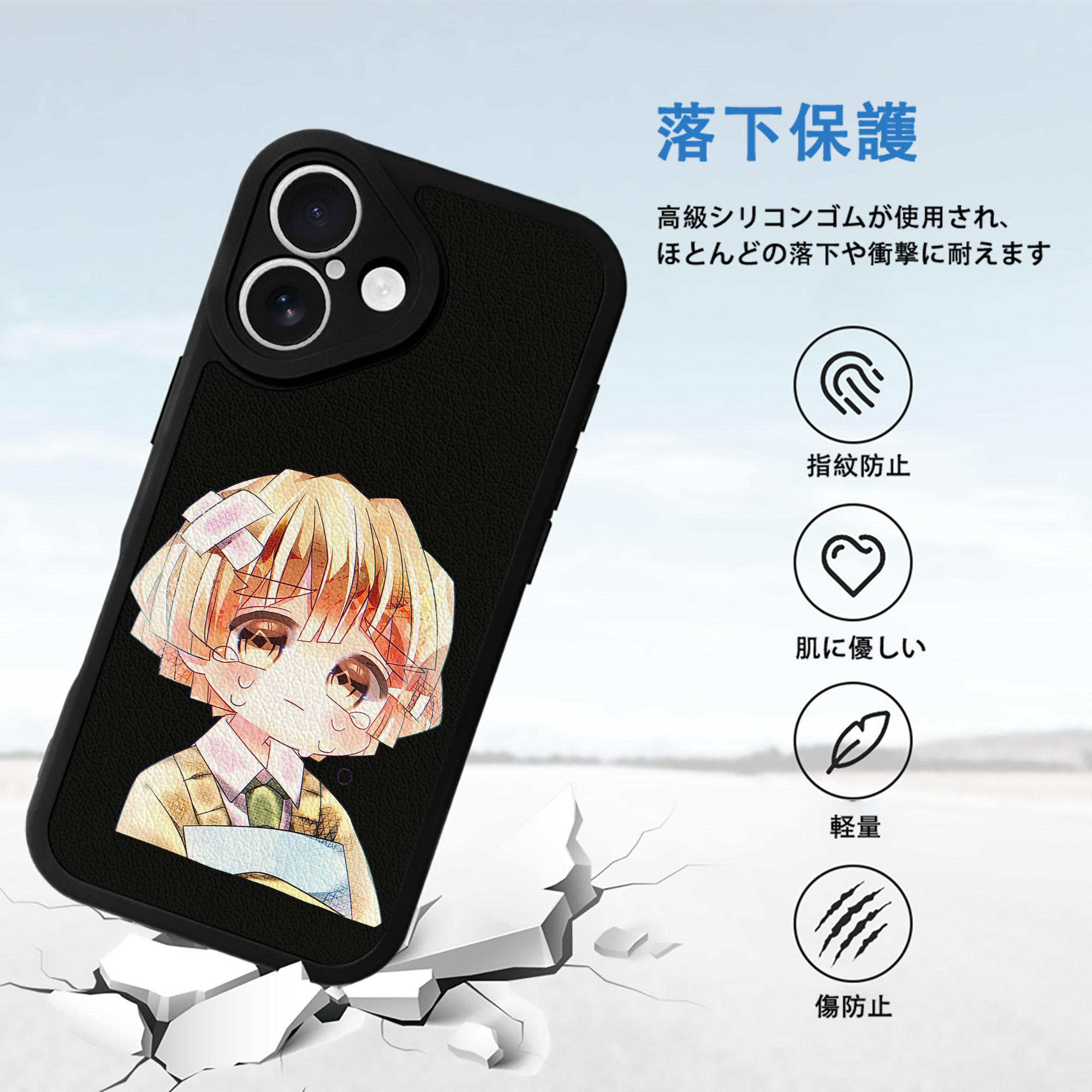 鬼滅の刃（きめつのやいば）我妻 善逸／あがつま ぜんいつ Agatsuma Zenitsu 【iPhone 16シリーズ対応】シリコンスマホケース（レザー調） 材質：シリコン