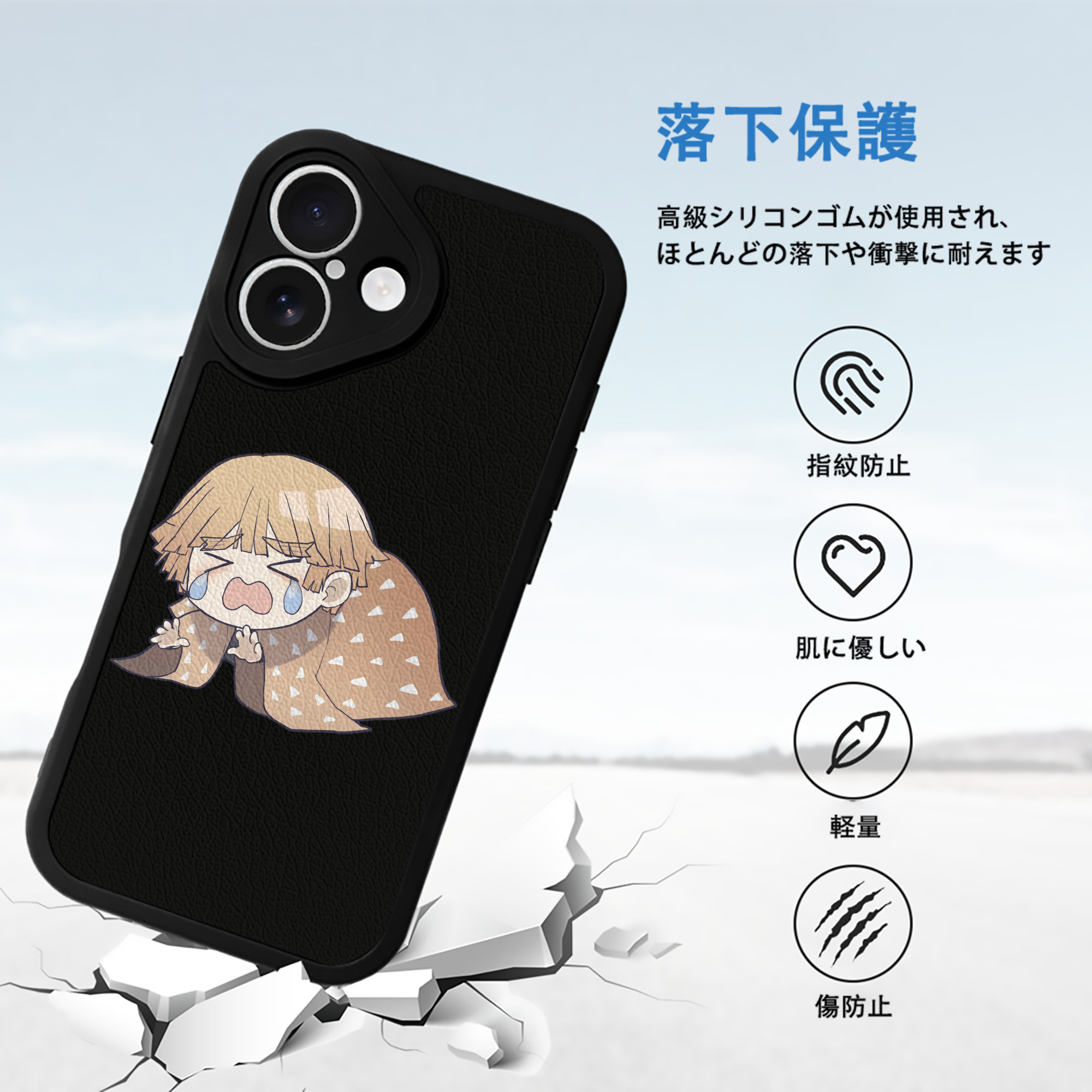 鬼滅の刃（きめつのやいば）我妻 善逸／あがつま ぜんいつ Agatsuma Zenitsu 【iPhone 16シリーズ対応】シリコンスマホケース（レザー調） 材質：シリコン