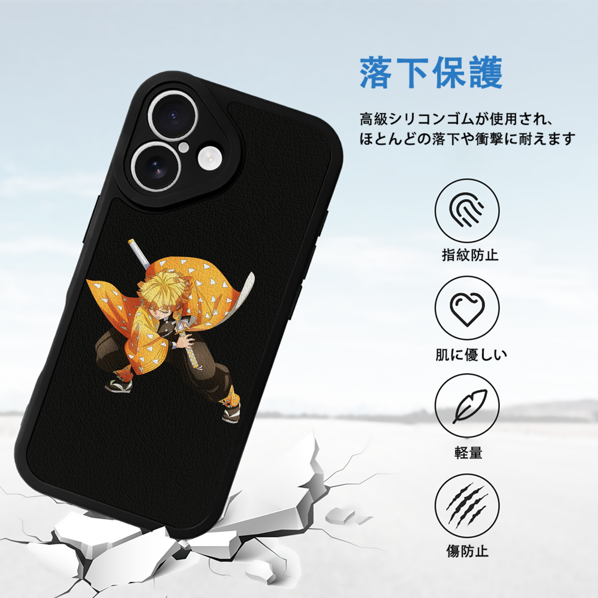 鬼滅の刃（きめつのやいば）我妻 善逸／あがつま ぜんいつ Agatsuma Zenitsu 【iPhone 16シリーズ対応】シリコンスマホケース（レザー調） 材質：シリコン