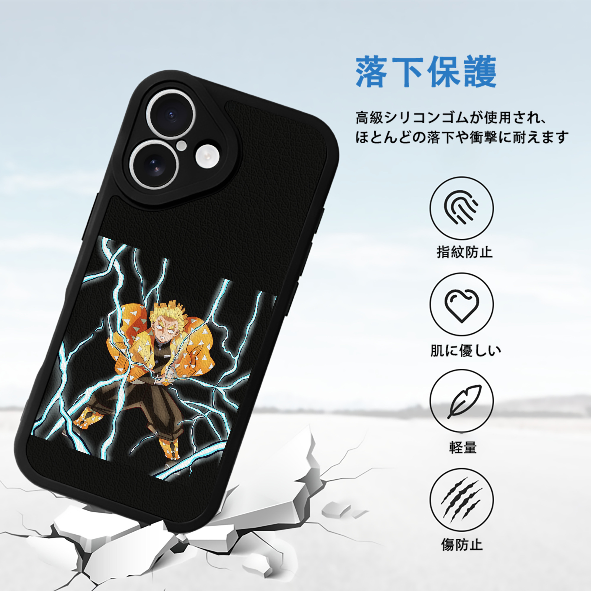 鬼滅の刃（きめつのやいば）我妻 善逸／あがつま ぜんいつ Agatsuma Zenitsu 【iPhone 16シリーズ対応】シリコンスマホケース（レザー調） 材質：シリコン
