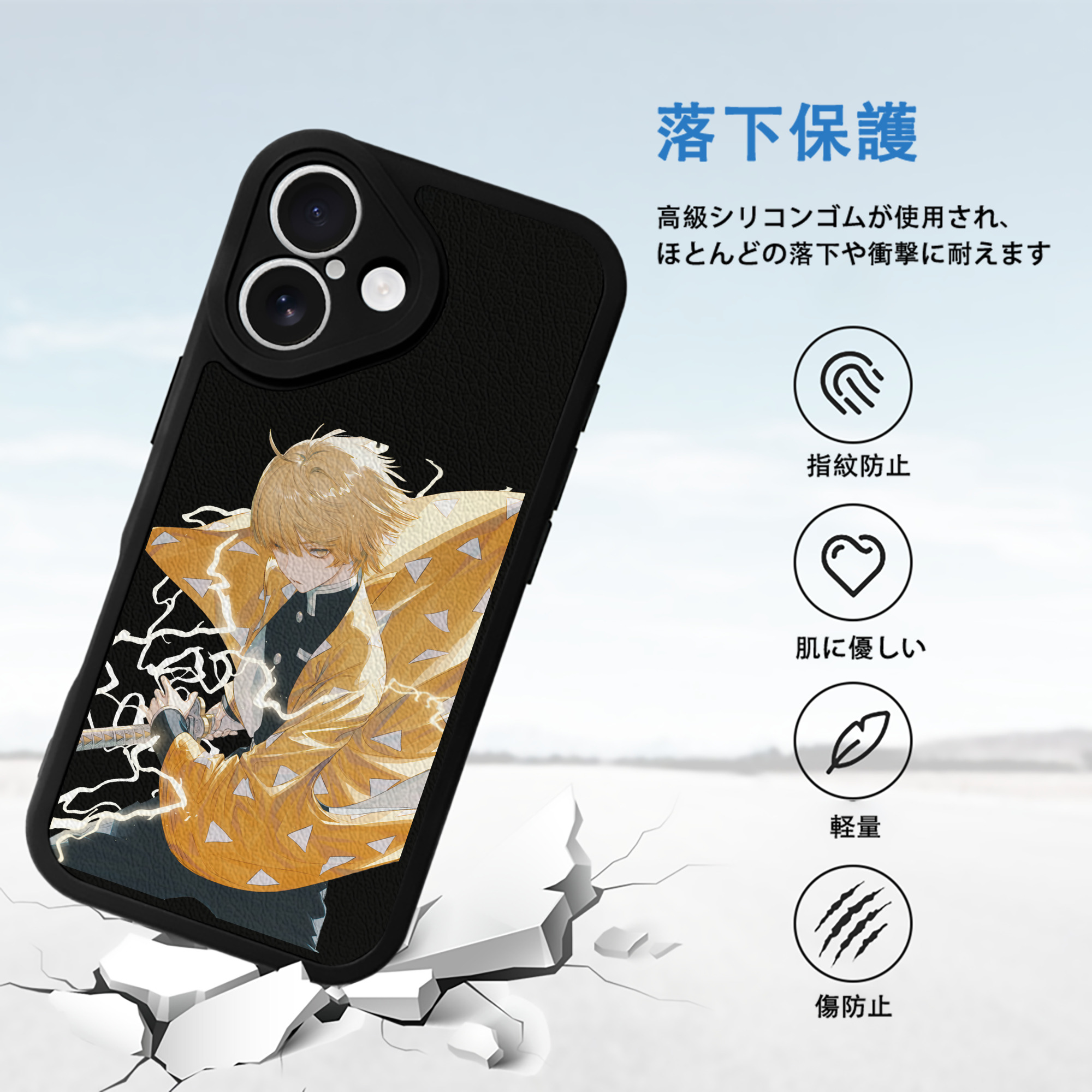 鬼滅の刃（きめつのやいば）我妻 善逸／あがつま ぜんいつ Agatsuma Zenitsu 【iPhone 16シリーズ対応】シリコンスマホケース（レザー調） 材質：シリコン