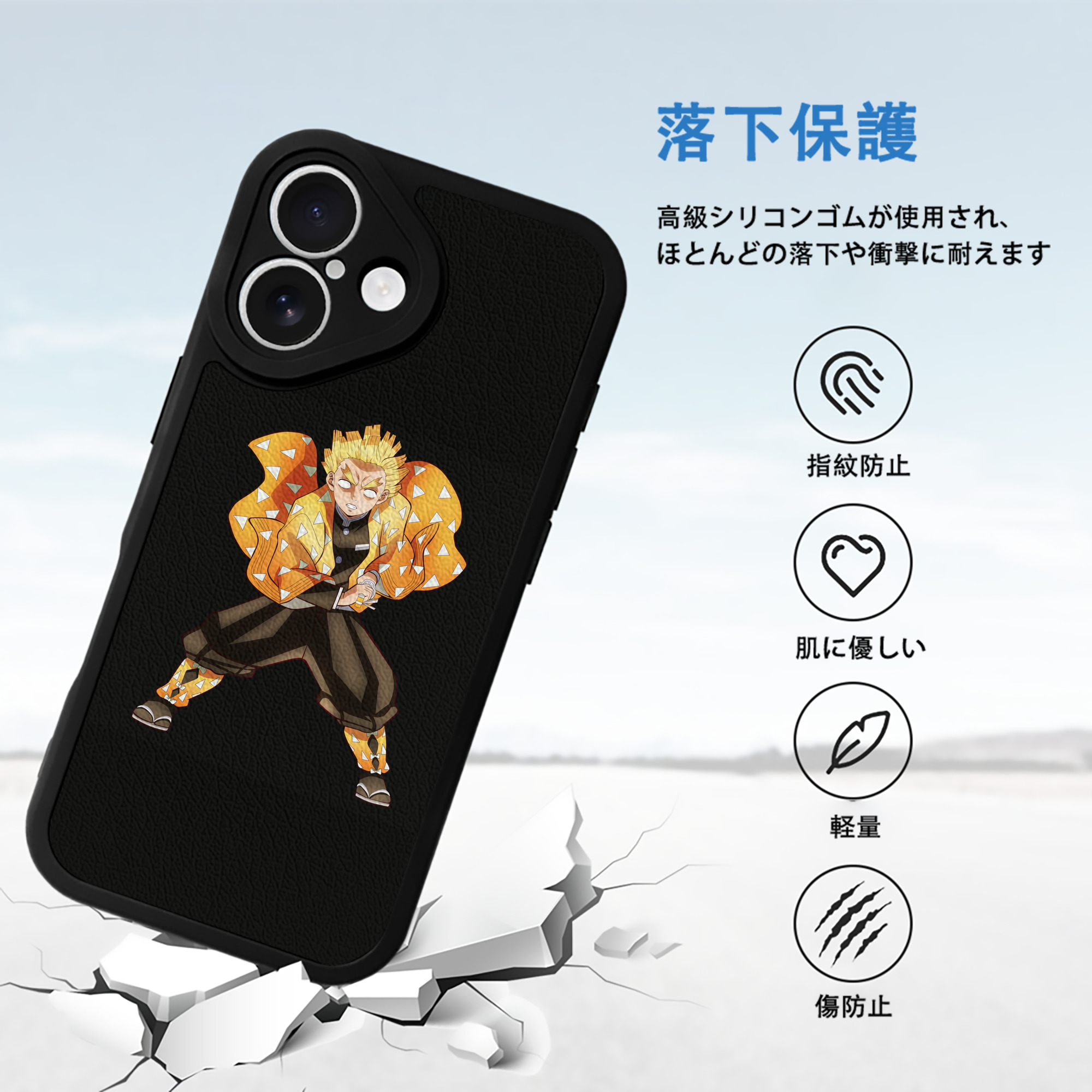 鬼滅の刃（きめつのやいば）我妻 善逸／あがつま ぜんいつ Agatsuma Zenitsu 【iPhone 16シリーズ対応】シリコンスマホケース（レザー調） 材質：シリコン
