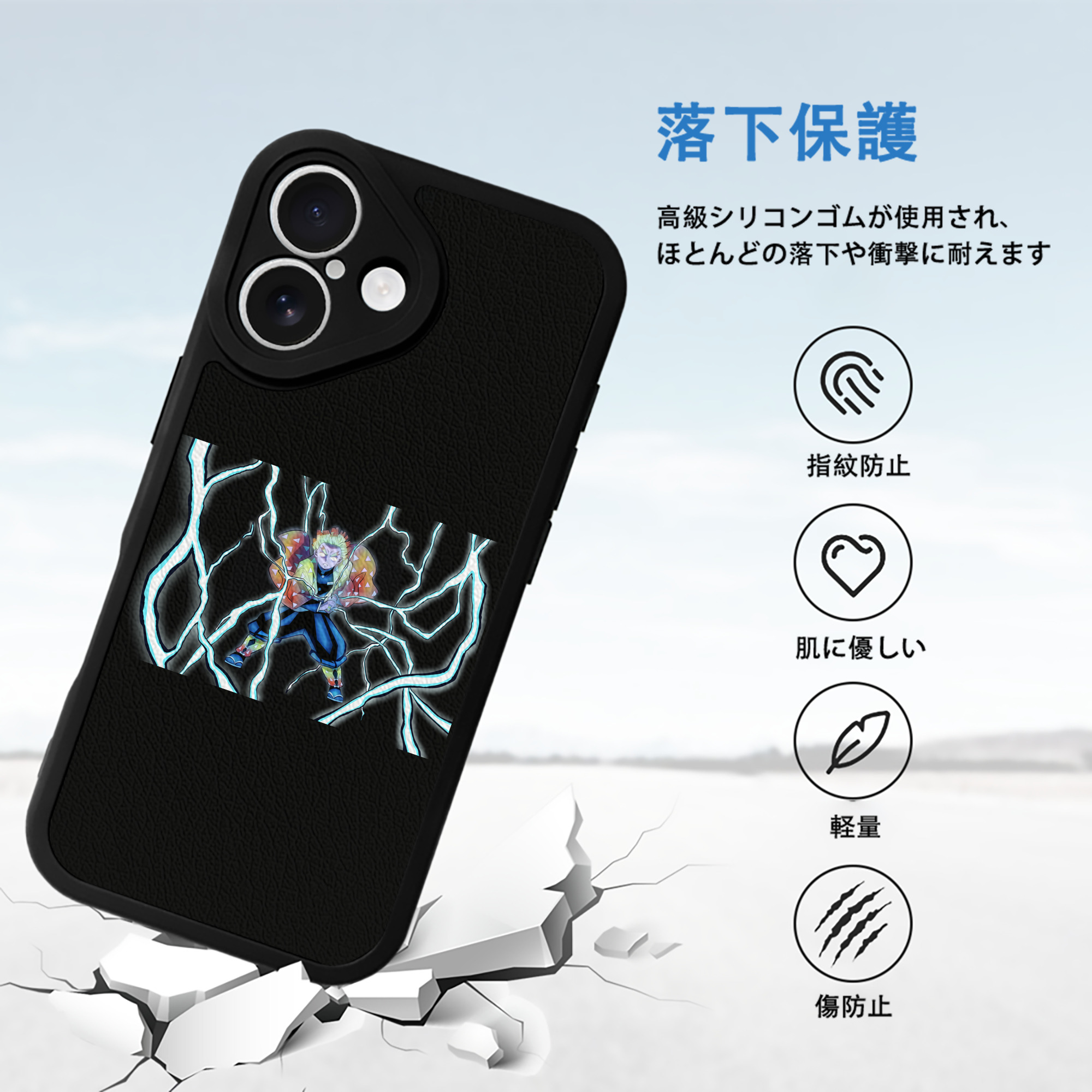 鬼滅の刃（きめつのやいば）我妻 善逸／あがつま ぜんいつ Agatsuma Zenitsu 【iPhone 16シリーズ対応】シリコンスマホケース（レザー調） 材質：シリコン