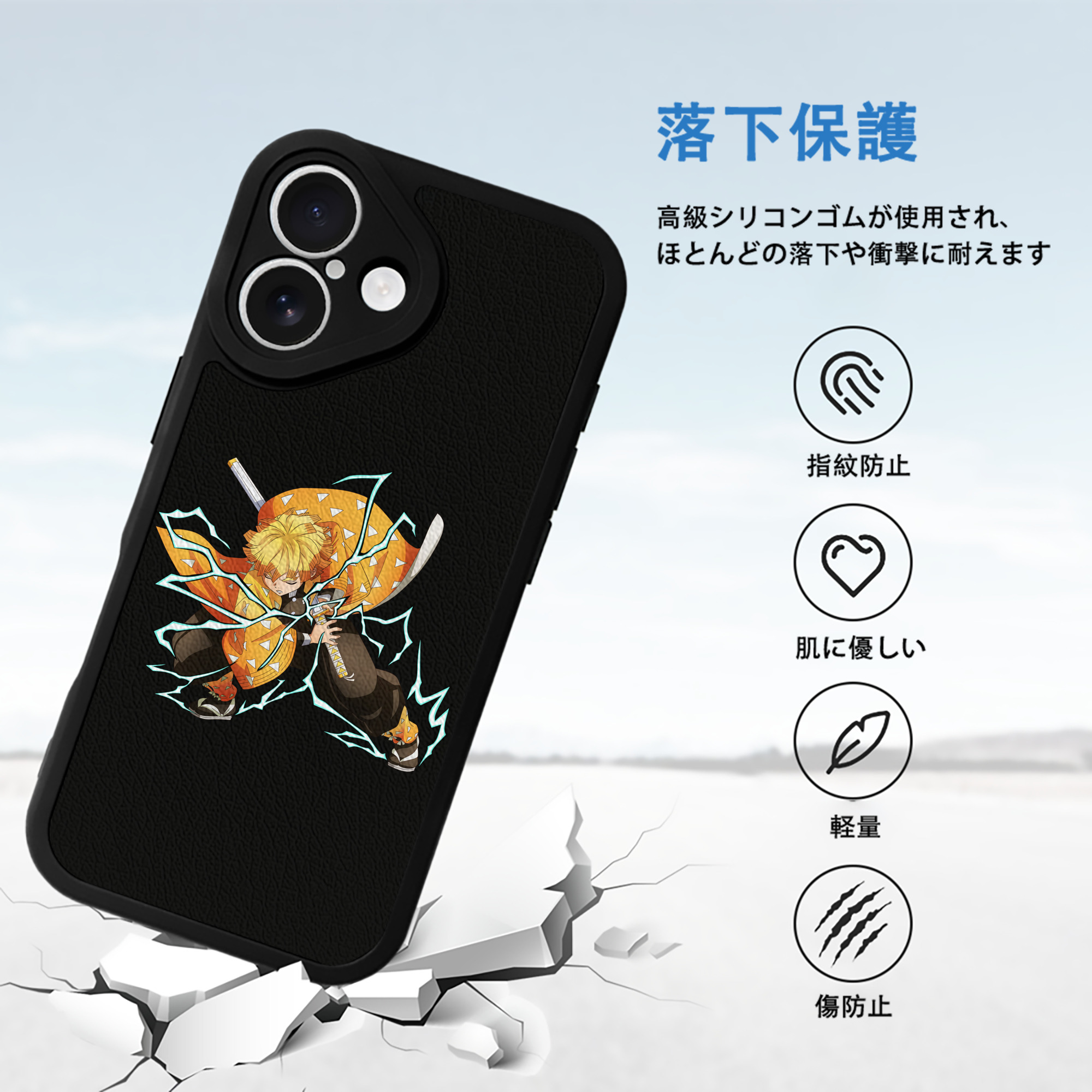 鬼滅の刃（きめつのやいば）我妻 善逸／あがつま ぜんいつ Agatsuma Zenitsu 【iPhone 16シリーズ対応】シリコンスマホケース（レザー調） 材質：シリコン