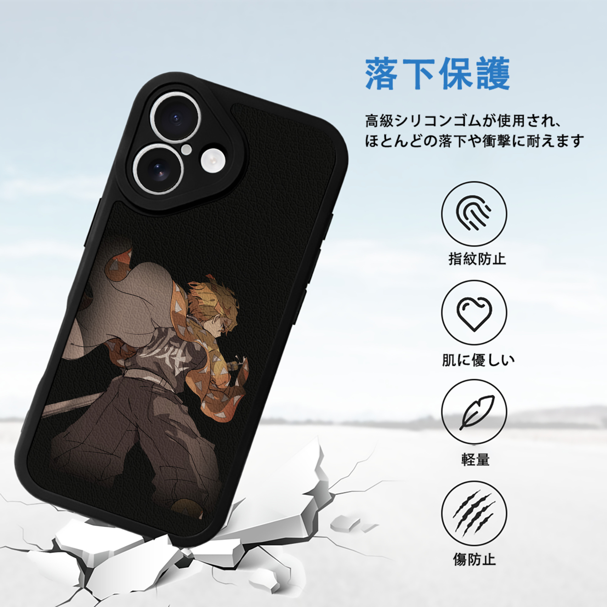 鬼滅の刃（きめつのやいば）我妻 善逸／あがつま ぜんいつ Agatsuma Zenitsu 【iPhone 16シリーズ対応】シリコンスマホケース（レザー調） 材質：シリコン