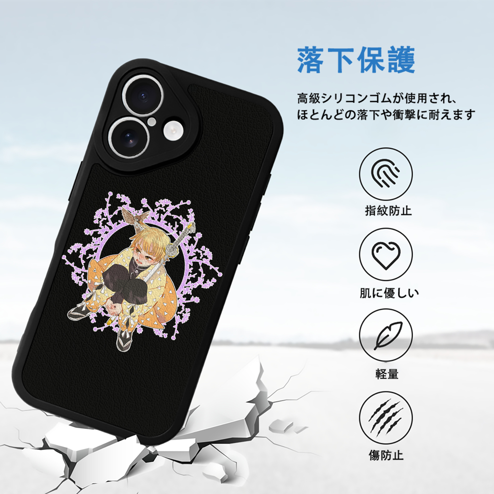 鬼滅の刃（きめつのやいば）我妻 善逸／あがつま ぜんいつ Agatsuma Zenitsu 【iPhone 16シリーズ対応】シリコンスマホケース（レザー調） 材質：シリコン