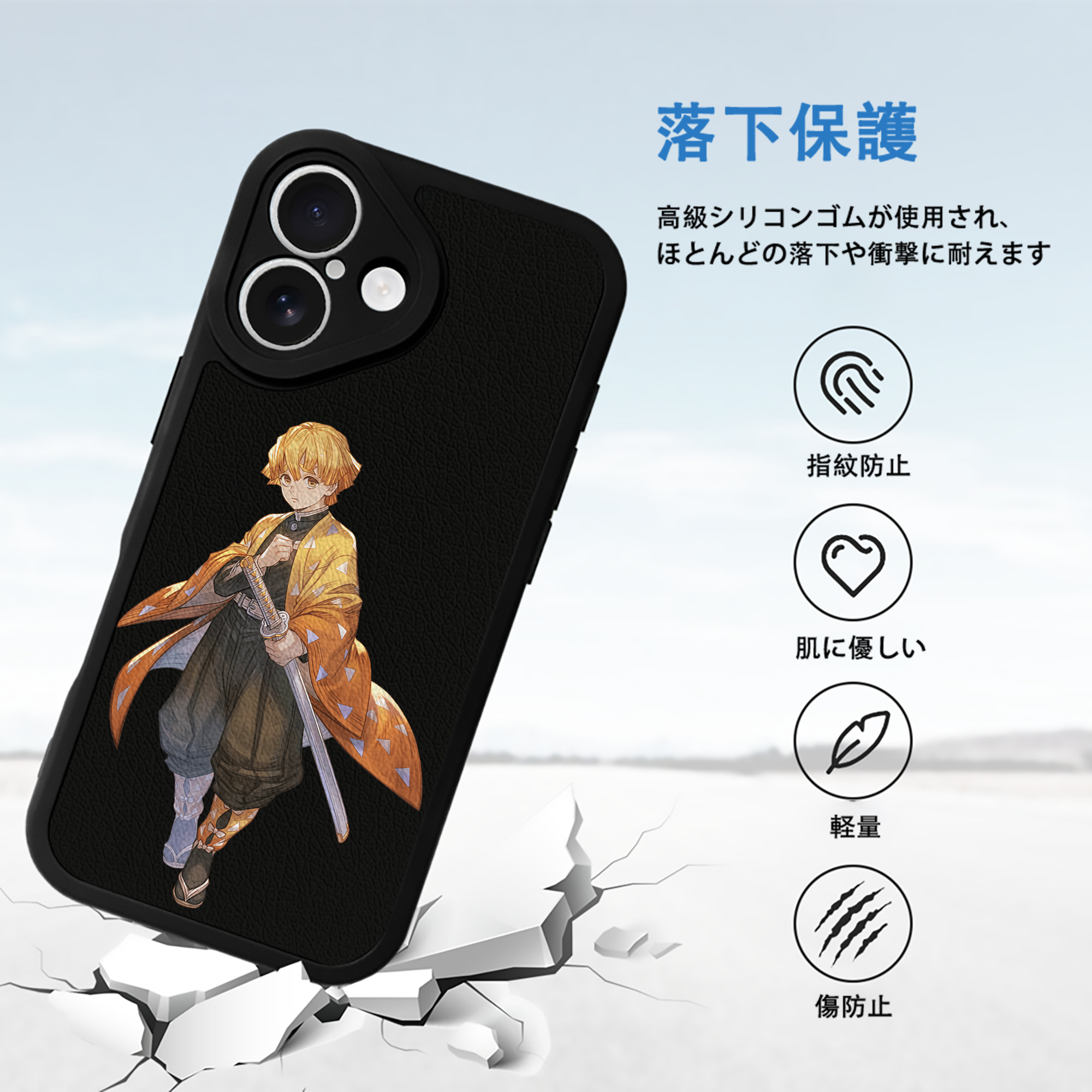鬼滅の刃（きめつのやいば）我妻 善逸／あがつま ぜんいつ Agatsuma Zenitsu 【iPhone 16シリーズ対応】シリコンスマホケース（レザー調） 材質：シリコン