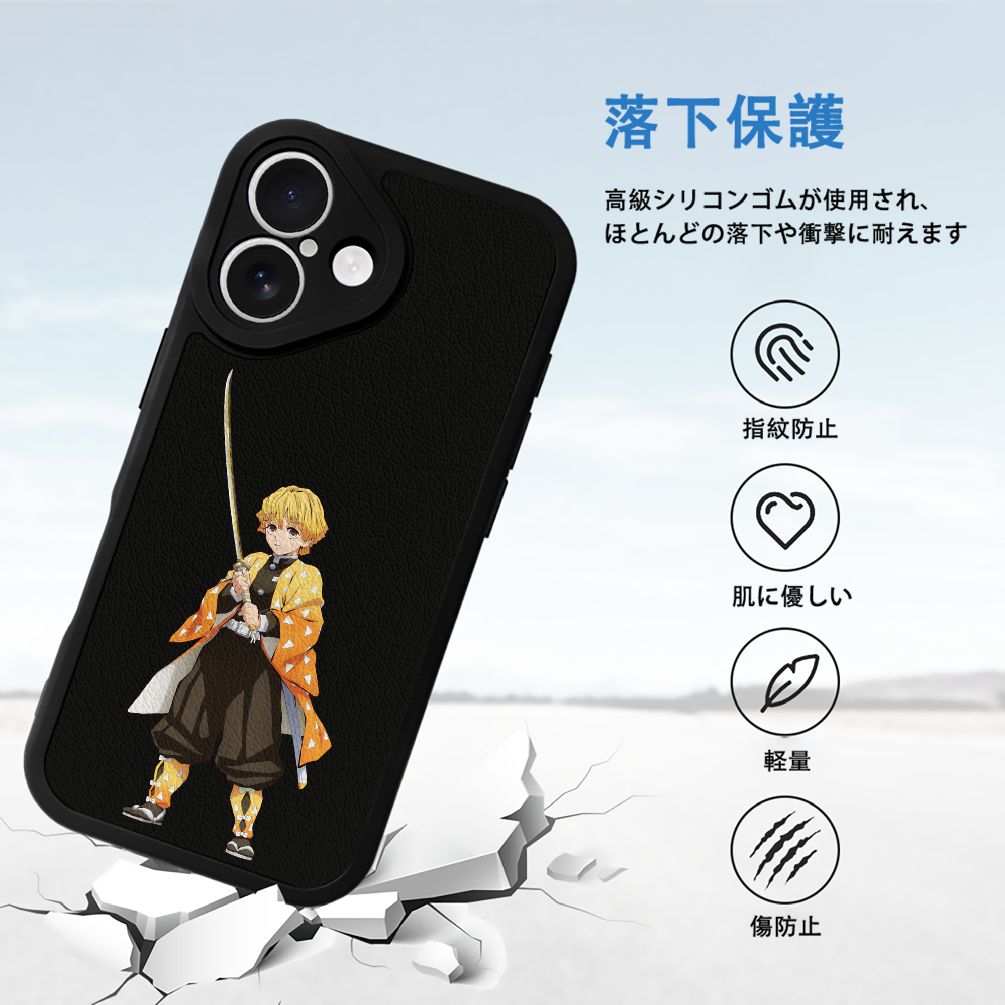 鬼滅の刃（きめつのやいば）我妻 善逸／あがつま ぜんいつ Agatsuma Zenitsu 【iPhone 16シリーズ対応】シリコンスマホケース（レザー調） 材質：シリコン