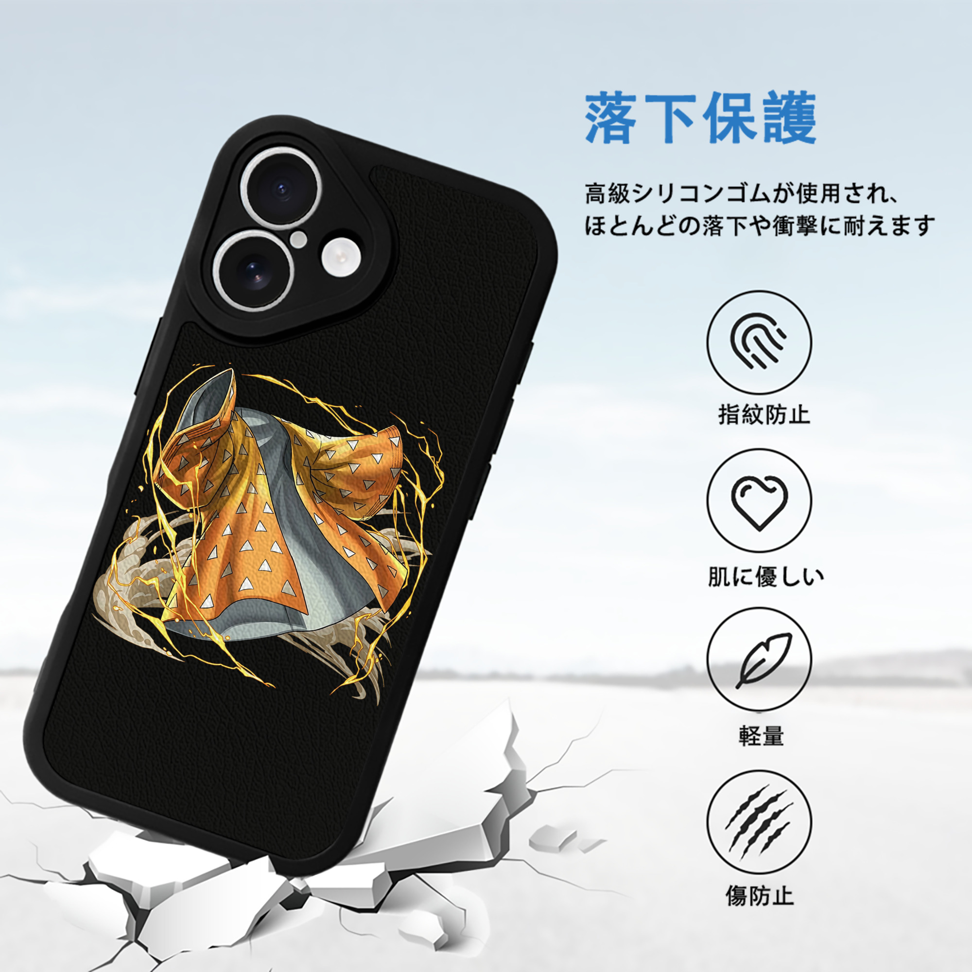 鬼滅の刃（きめつのやいば）我妻 善逸／あがつま ぜんいつ Agatsuma Zenitsu 【iPhone 16シリーズ対応】シリコンスマホケース（レザー調） 材質：シリコン