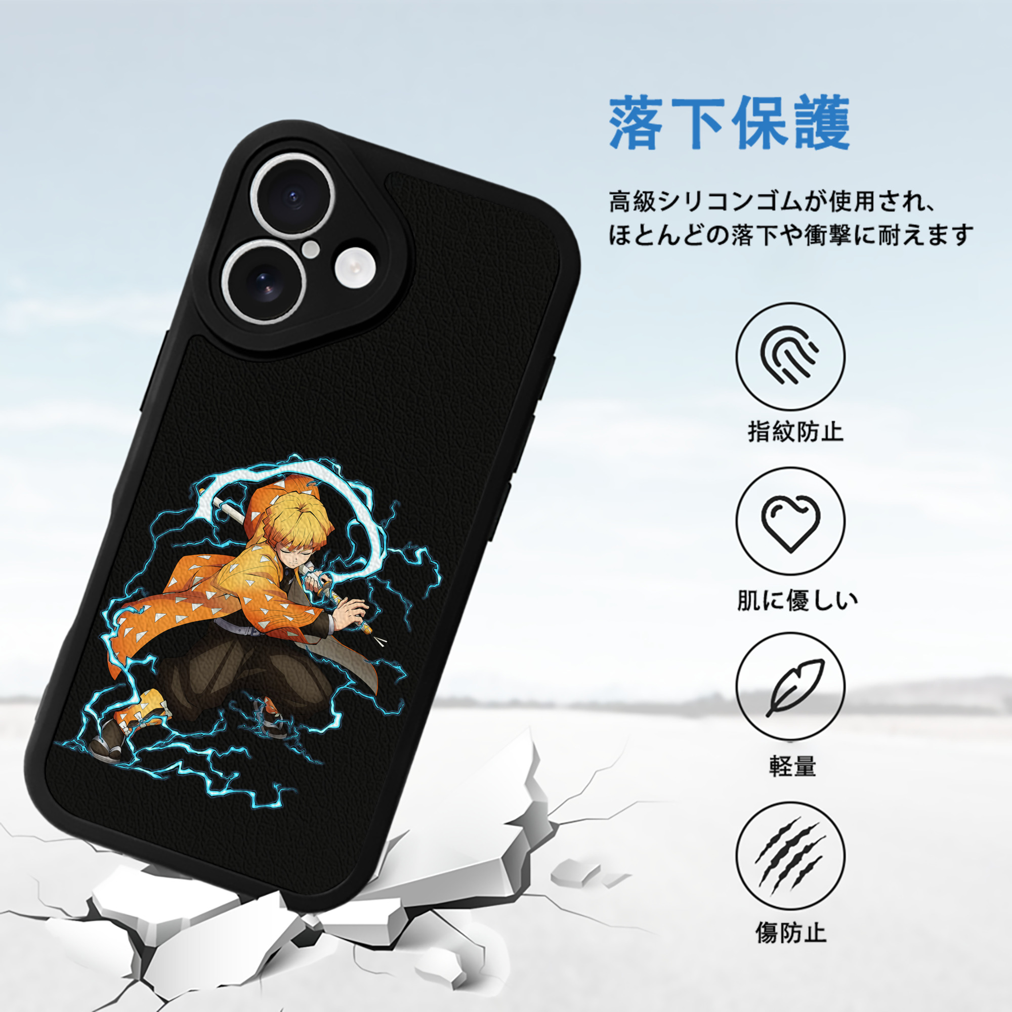 鬼滅の刃（きめつのやいば）我妻 善逸／あがつま ぜんいつ Agatsuma Zenitsu 【iPhone 16シリーズ対応】シリコンスマホケース（レザー調） 材質：シリコン