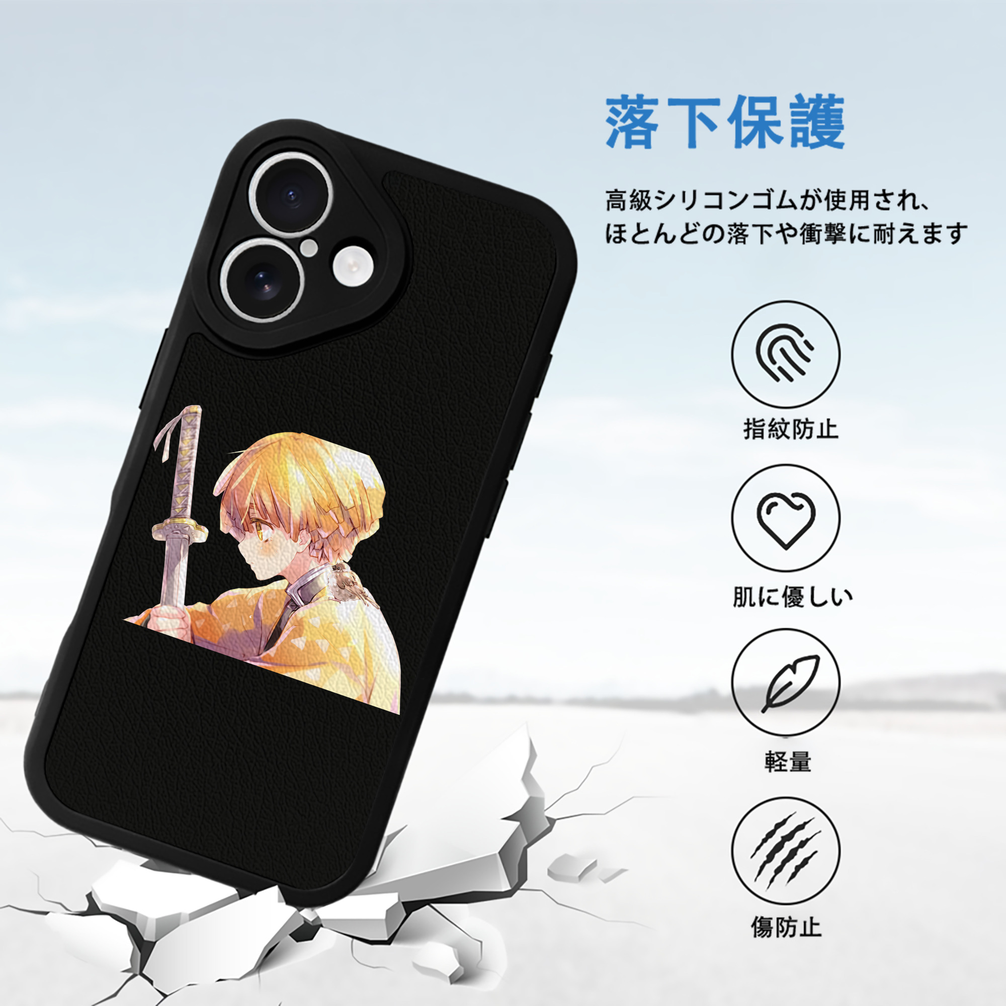 鬼滅の刃（きめつのやいば）我妻 善逸／あがつま ぜんいつ Agatsuma Zenitsu 【iPhone 16シリーズ対応】シリコンスマホケース（レザー調） 材質：シリコン