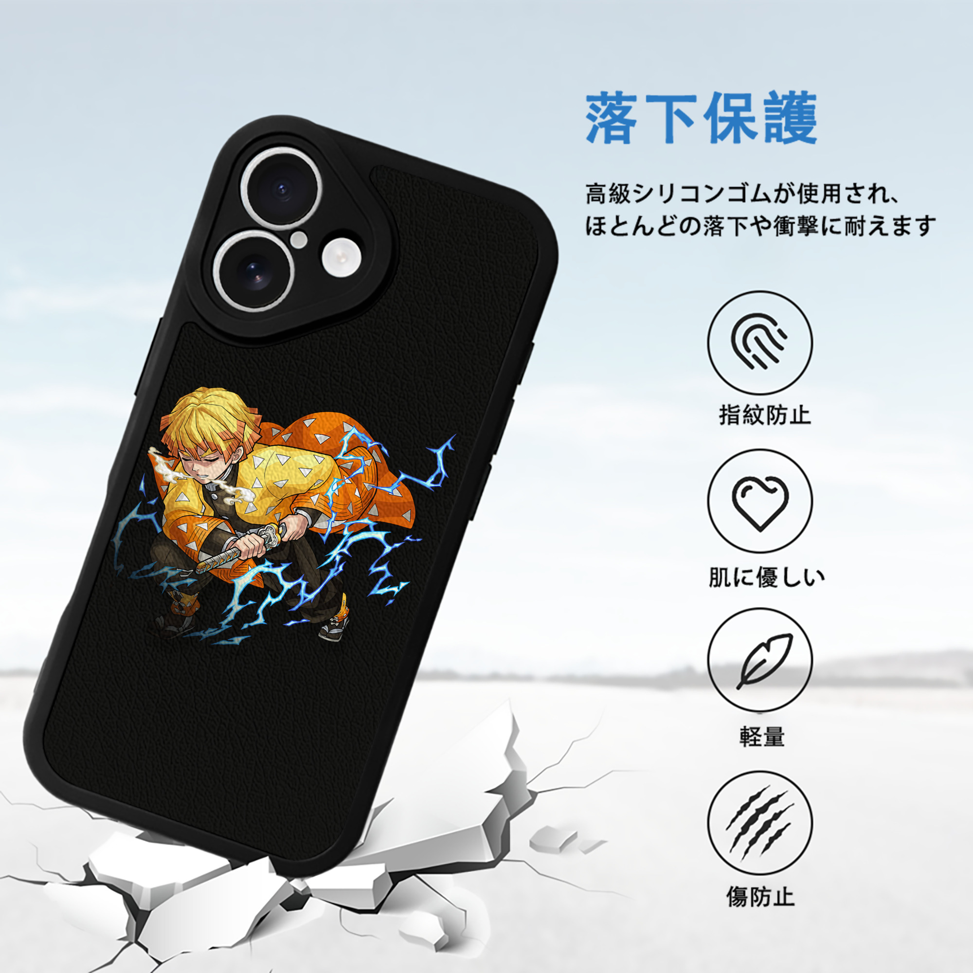 鬼滅の刃（きめつのやいば）我妻 善逸／あがつま ぜんいつ Agatsuma Zenitsu 【iPhone 16シリーズ対応】シリコンスマホケース（レザー調） 材質：シリコン