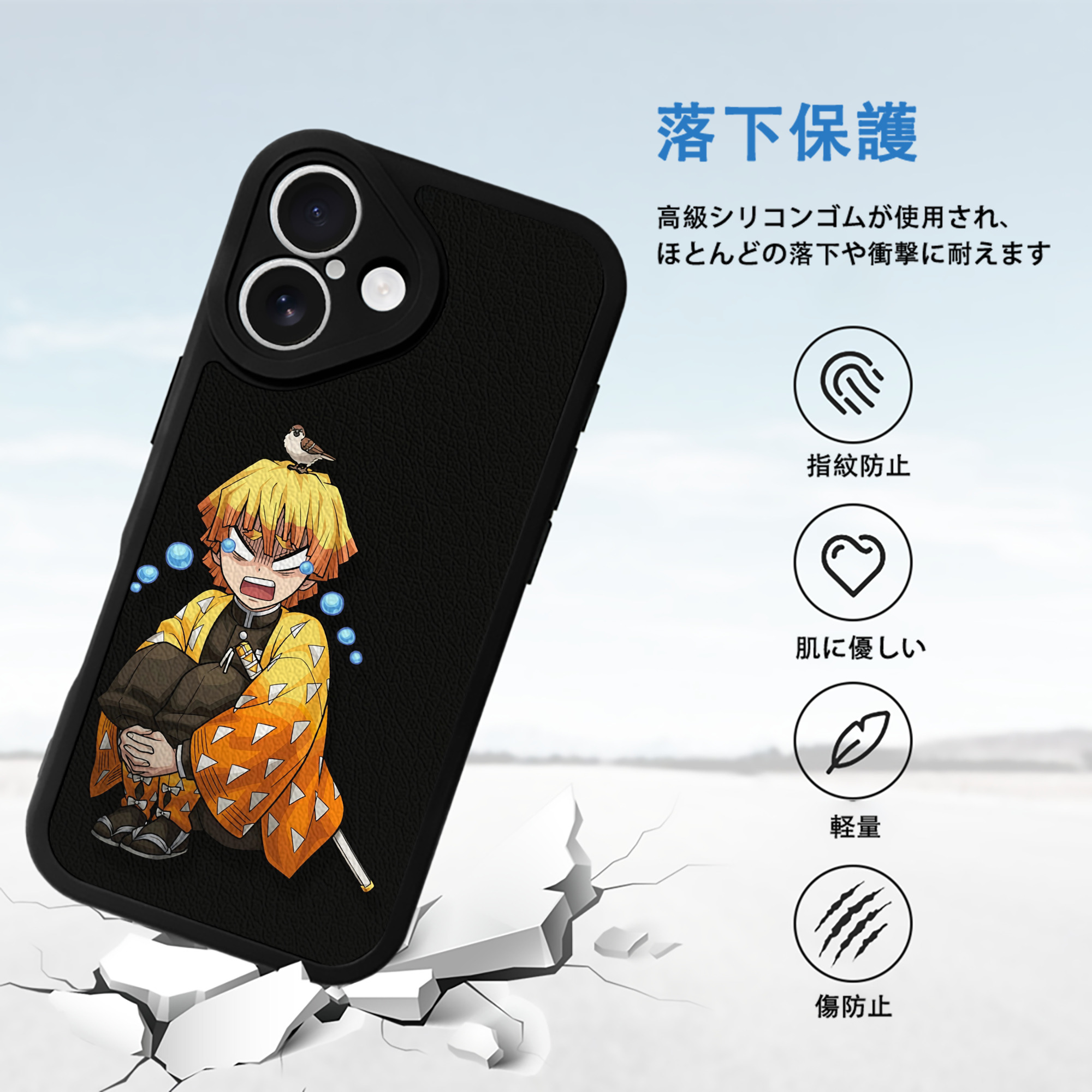 鬼滅の刃（きめつのやいば）我妻 善逸／あがつま ぜんいつ Agatsuma Zenitsu 【iPhone 16シリーズ対応】シリコンスマホケース（レザー調） 材質：シリコン