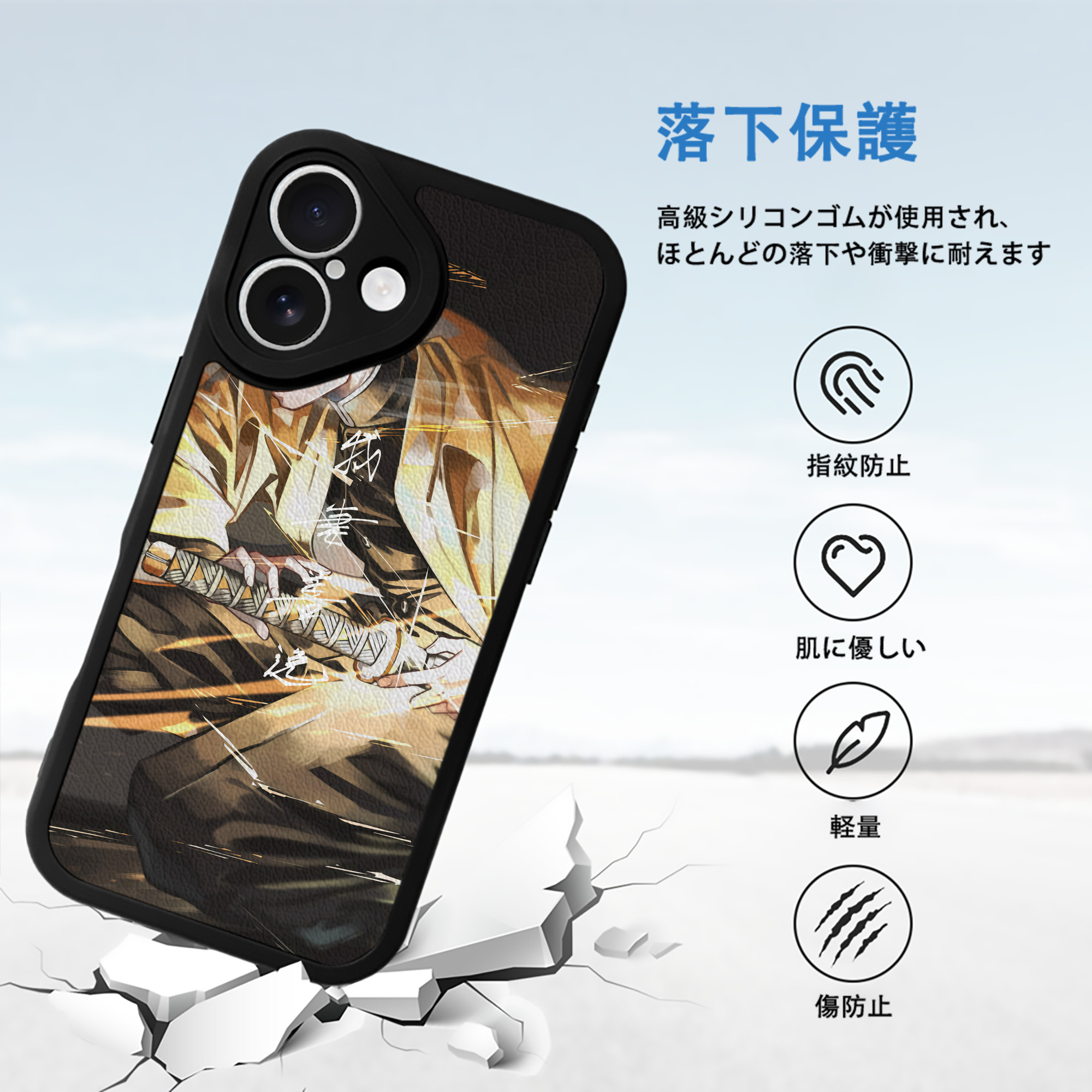 鬼滅の刃（きめつのやいば）我妻 善逸／あがつま ぜんいつ Agatsuma Zenitsu 【iPhone 16シリーズ対応】シリコンスマホケース（レザー調） 材質：シリコン