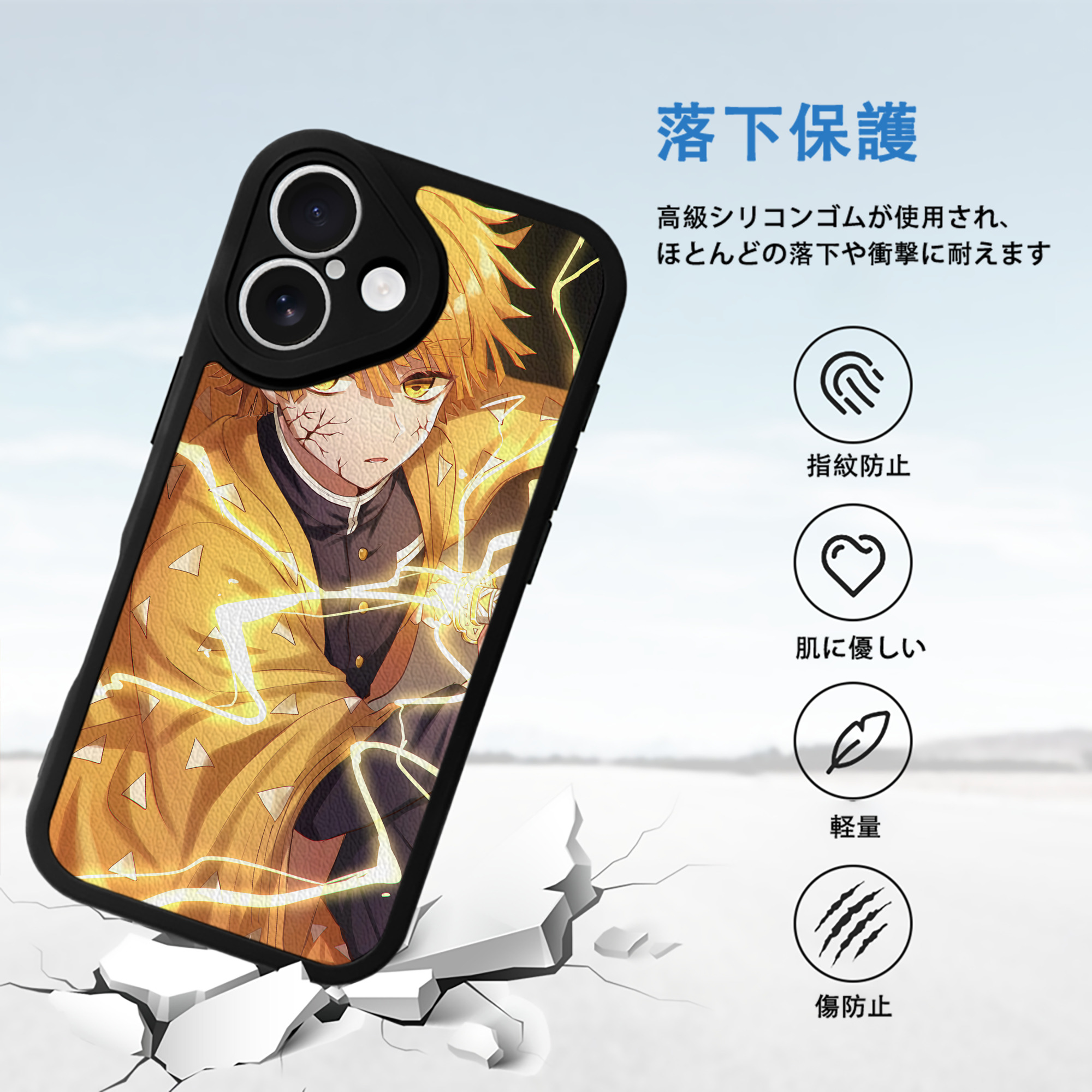 鬼滅の刃（きめつのやいば）我妻 善逸／あがつま ぜんいつ Agatsuma Zenitsu 【iPhone 16シリーズ対応】シリコンスマホケース（レザー調） 材質：シリコン