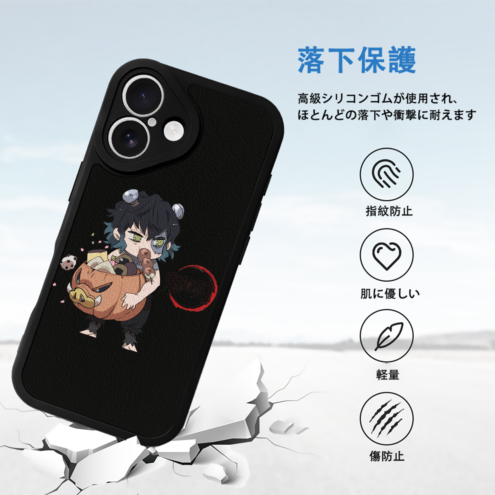 鬼滅の刃（きめつのやいば）嘴平 伊之助／はしびら いのすけ Hashibira Inosuke 【iPhone 16シリーズ対応】シリコンスマホケース（レザー調） 材質：シリコン