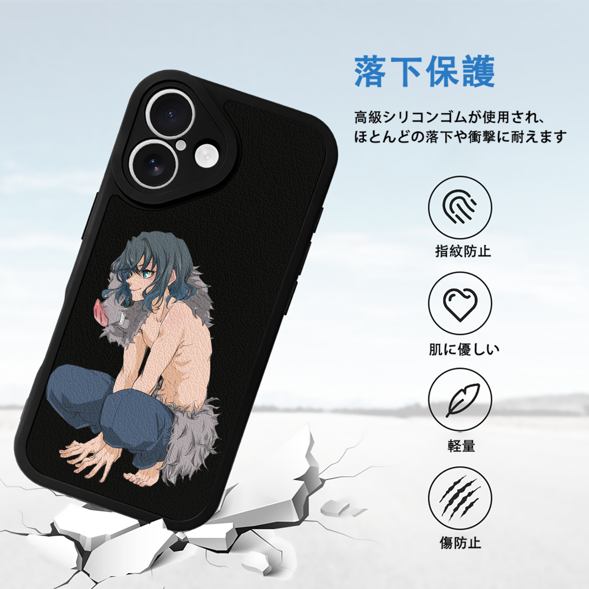 鬼滅の刃（きめつのやいば）嘴平 伊之助／はしびら いのすけ Hashibira Inosuke 【iPhone 16シリーズ対応】シリコンスマホケース（レザー調） 材質：シリコン