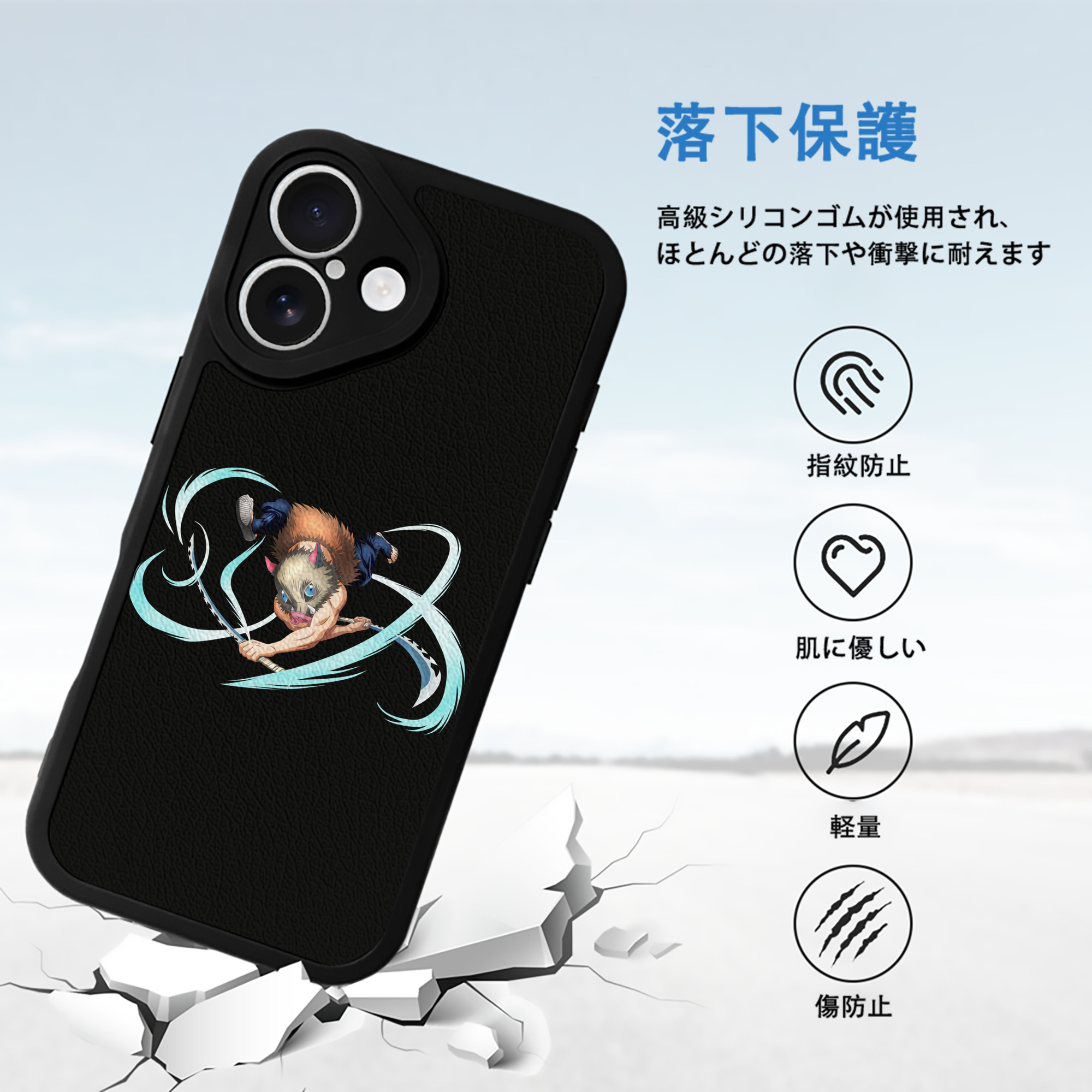 鬼滅の刃（きめつのやいば）嘴平 伊之助／はしびら いのすけ Hashibira Inosuke 【iPhone 16シリーズ対応】シリコンスマホケース（レザー調） 材質：シリコン