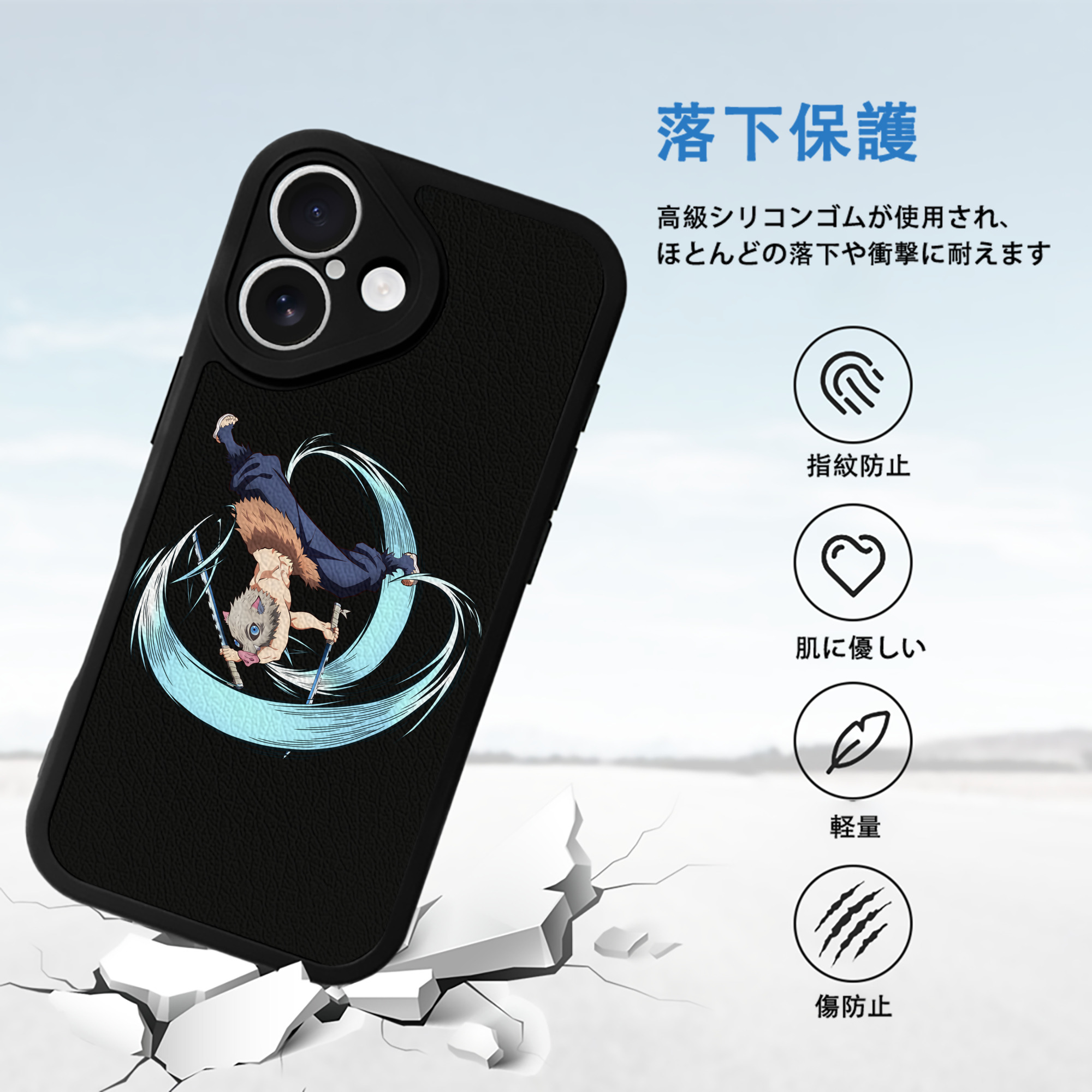 鬼滅の刃（きめつのやいば）嘴平 伊之助／はしびら いのすけ Hashibira Inosuke 【iPhone 16シリーズ対応】シリコンスマホケース（レザー調） 材質：シリコン
