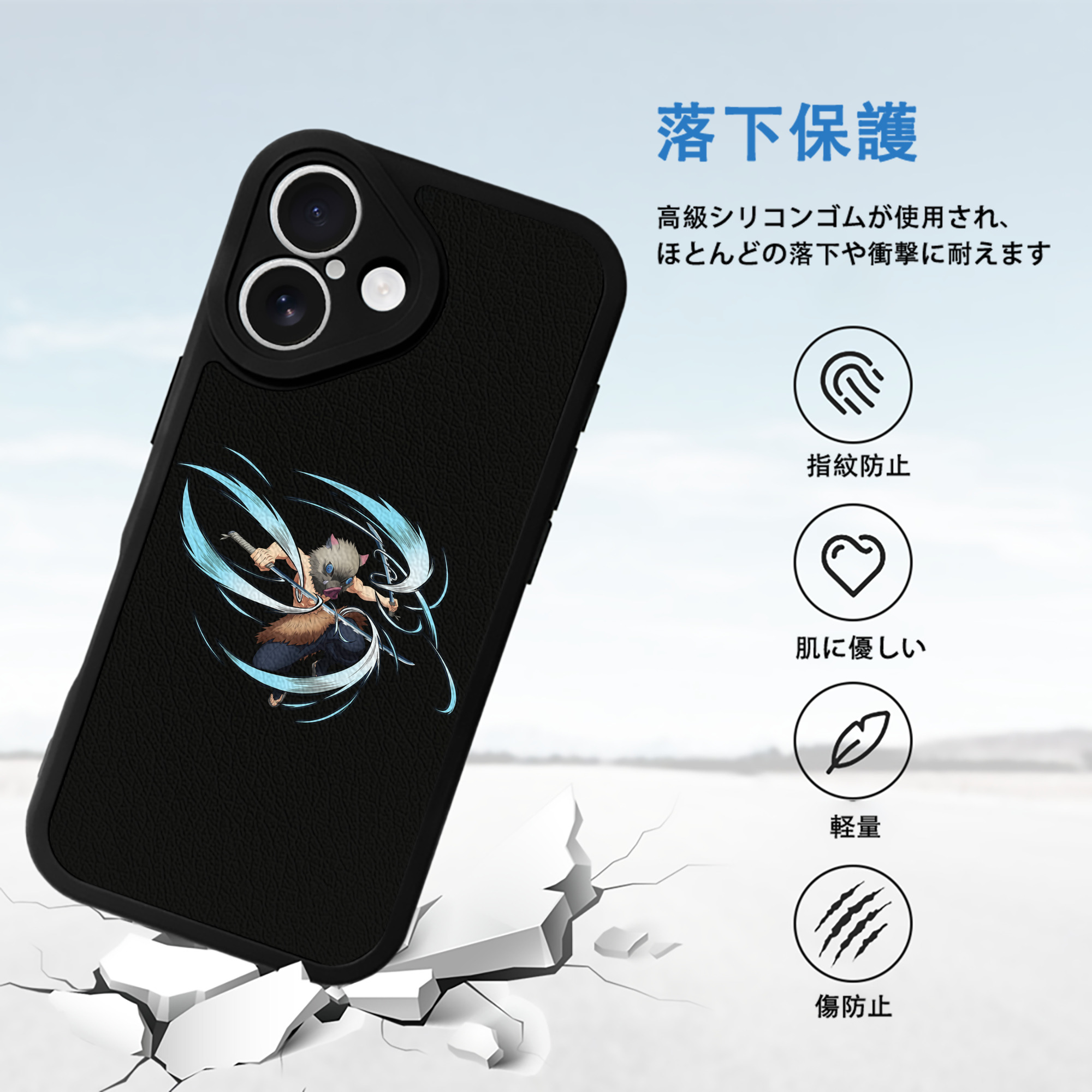 鬼滅の刃（きめつのやいば）嘴平 伊之助／はしびら いのすけ Hashibira Inosuke 【iPhone 16シリーズ対応】シリコンスマホケース（レザー調） 材質：シリコン