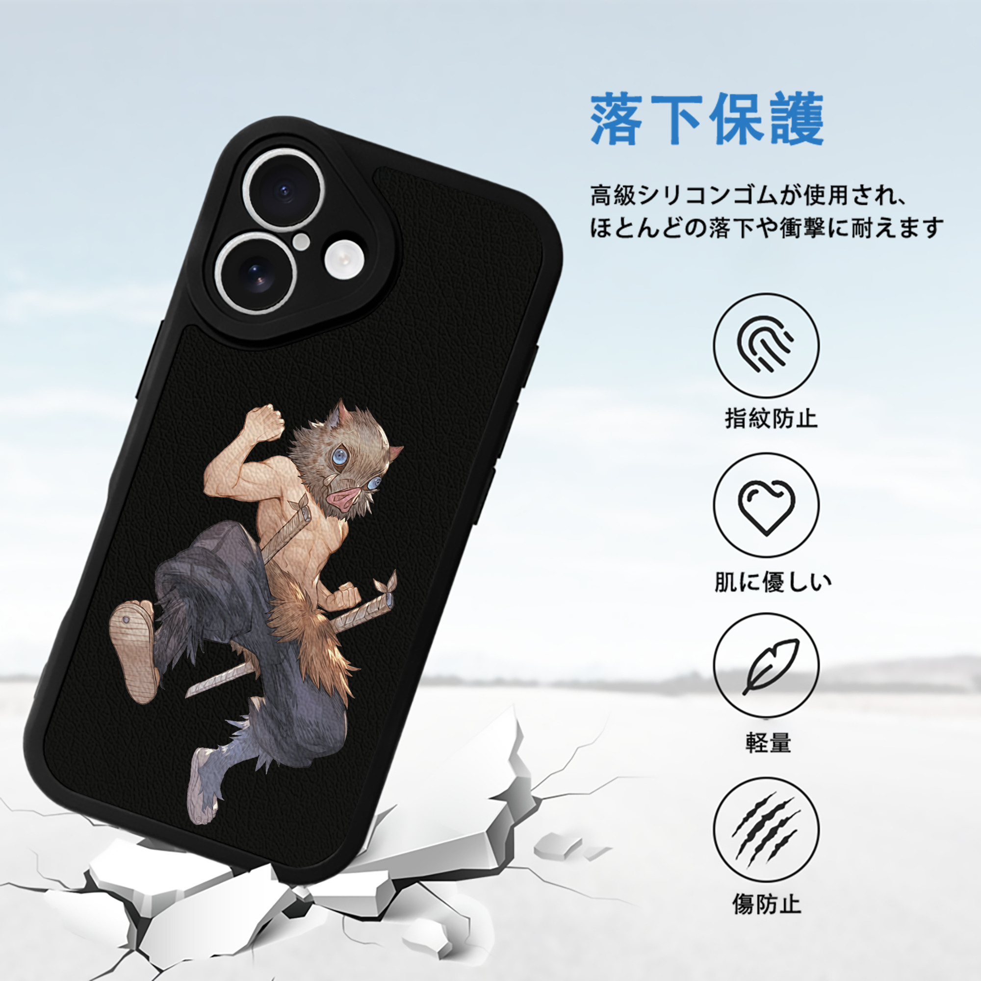 鬼滅の刃（きめつのやいば）嘴平 伊之助／はしびら いのすけ Hashibira Inosuke 【iPhone 16シリーズ対応】シリコンスマホケース（レザー調） 材質：シリコン