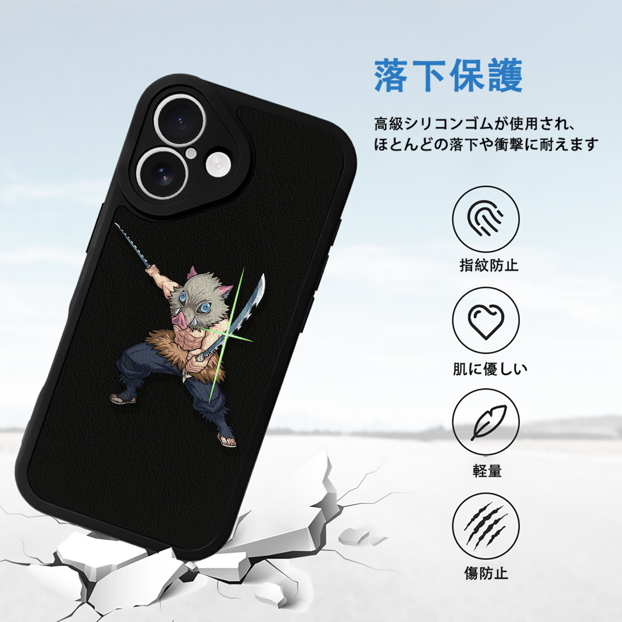 鬼滅の刃（きめつのやいば）嘴平 伊之助／はしびら いのすけ Hashibira Inosuke 【iPhone 16シリーズ対応】シリコンスマホケース（レザー調） 材質：シリコン