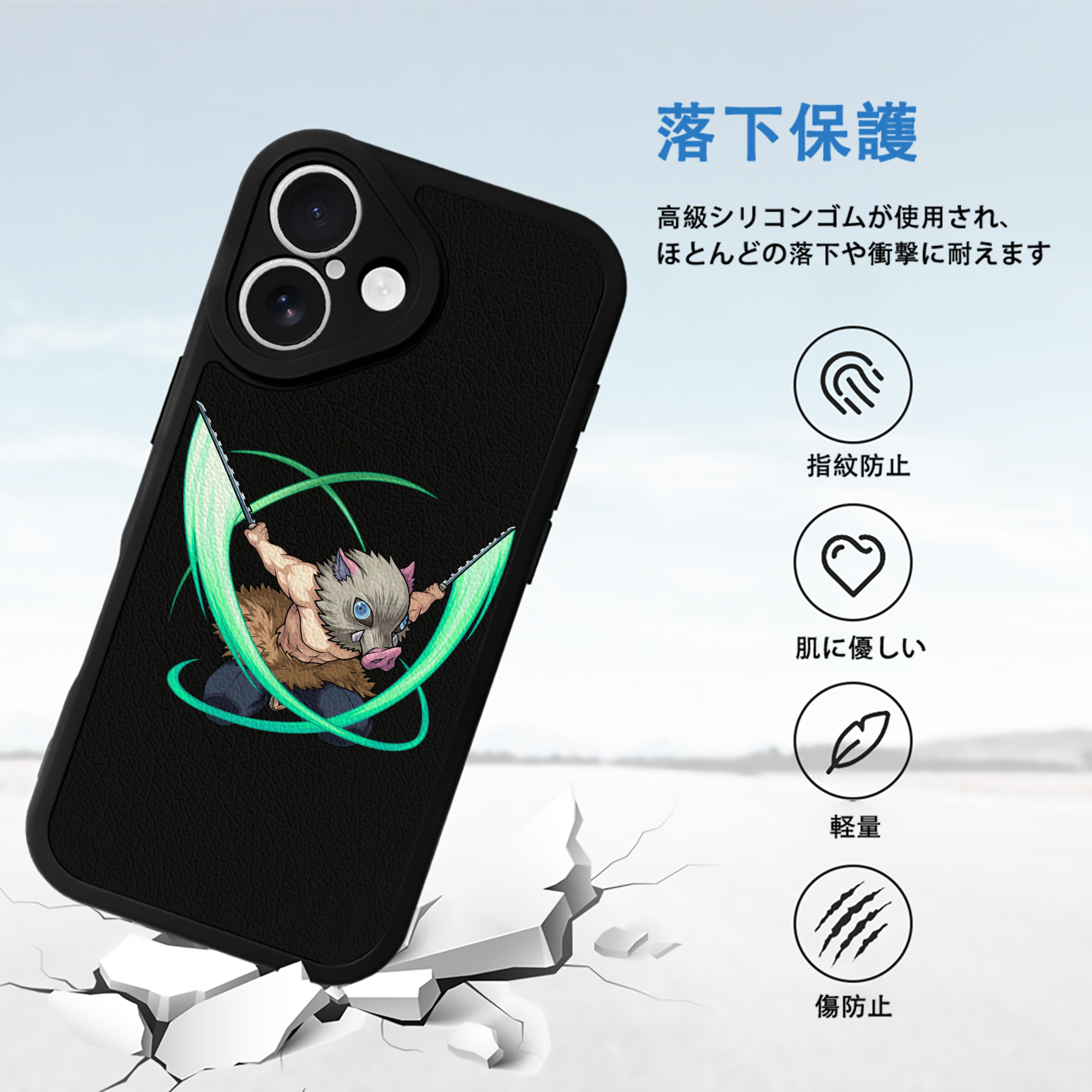 鬼滅の刃（きめつのやいば）嘴平 伊之助／はしびら いのすけ Hashibira Inosuke 【iPhone 16シリーズ対応】シリコンスマホケース（レザー調） 材質：シリコン