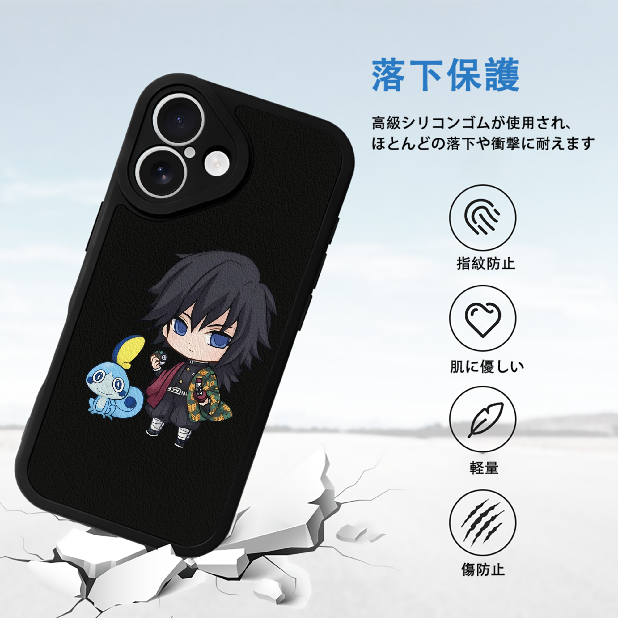 鬼滅の刃（きめつのやいば）水柱-冨岡 義勇／とみおか ぎゆう Tomioka Giyuu 【iPhone 16シリーズ対応】シリコンスマホケース（レザー調） 材質：シリコン