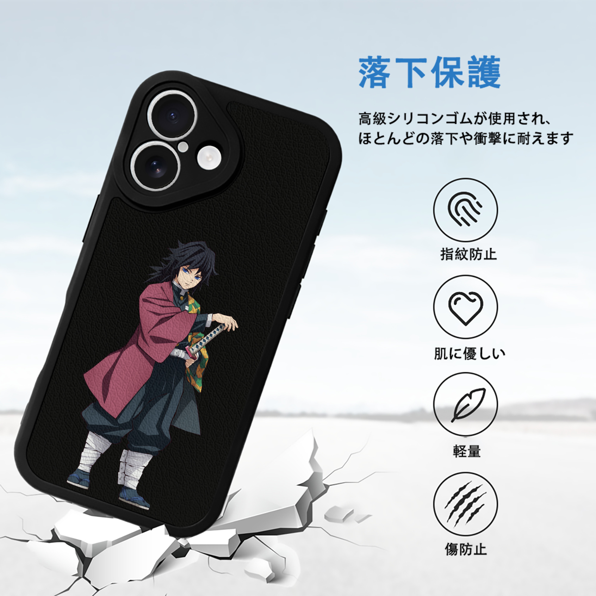 鬼滅の刃（きめつのやいば）水柱-冨岡 義勇／とみおか ぎゆう Tomioka Giyuu 【iPhone 16シリーズ対応】シリコンスマホケース（レザー調） 材質：シリコン