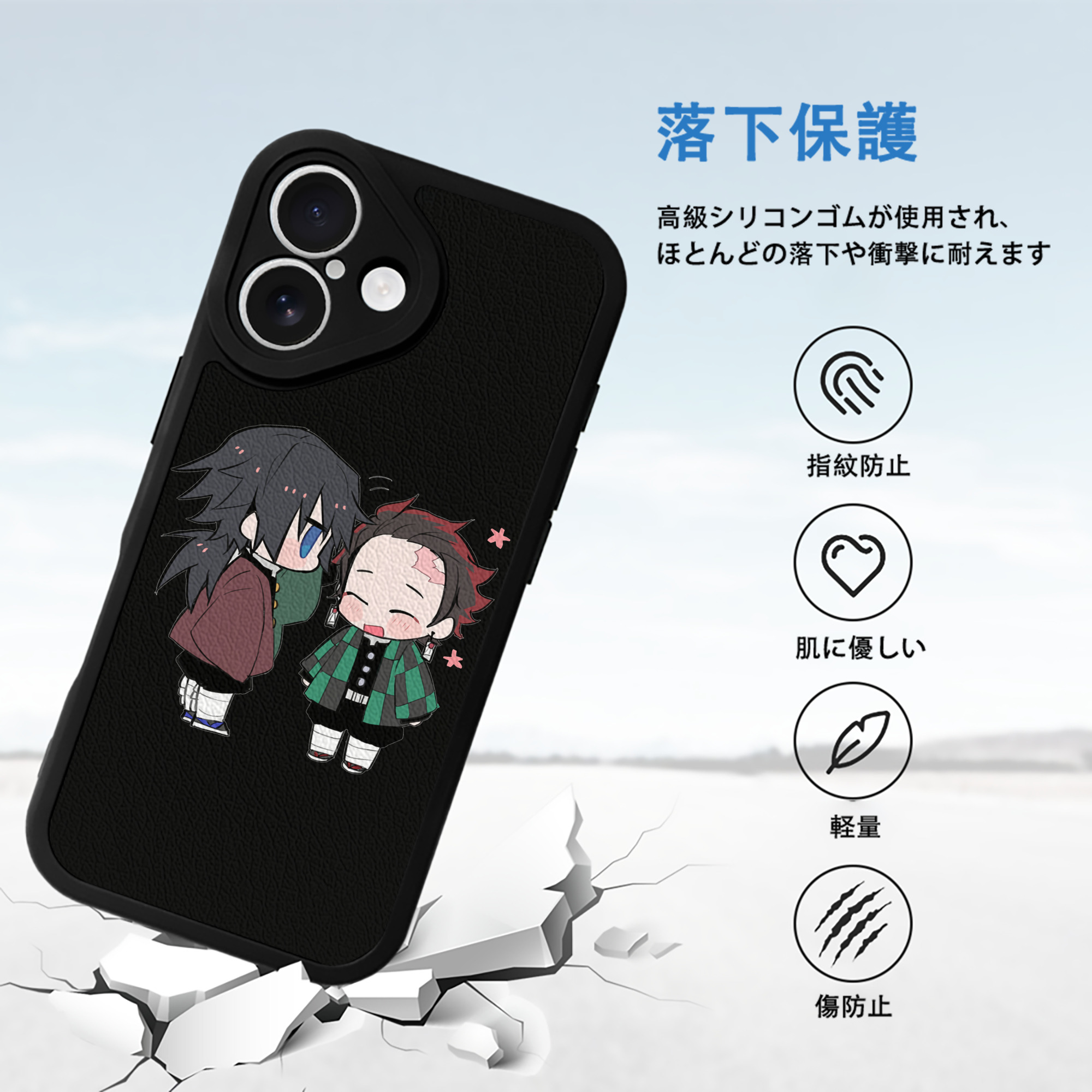 鬼滅の刃（きめつのやいば）水柱-冨岡 義勇／とみおか ぎゆう Tomioka Giyuu 【iPhone 16シリーズ対応】シリコンスマホケース（レザー調） 材質：シリコン