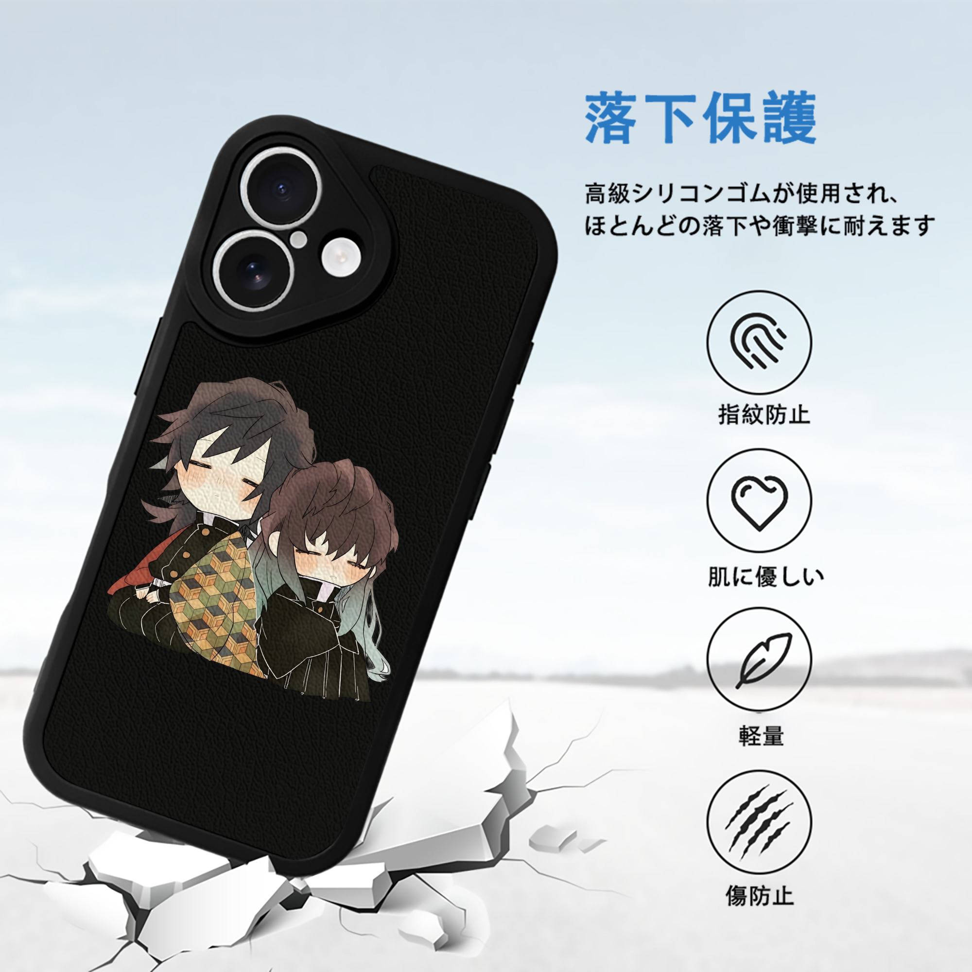 鬼滅の刃（きめつのやいば）水柱-冨岡 義勇／とみおか ぎゆう Tomioka Giyuu 【iPhone 16シリーズ対応】シリコンスマホケース（レザー調） 材質：シリコン