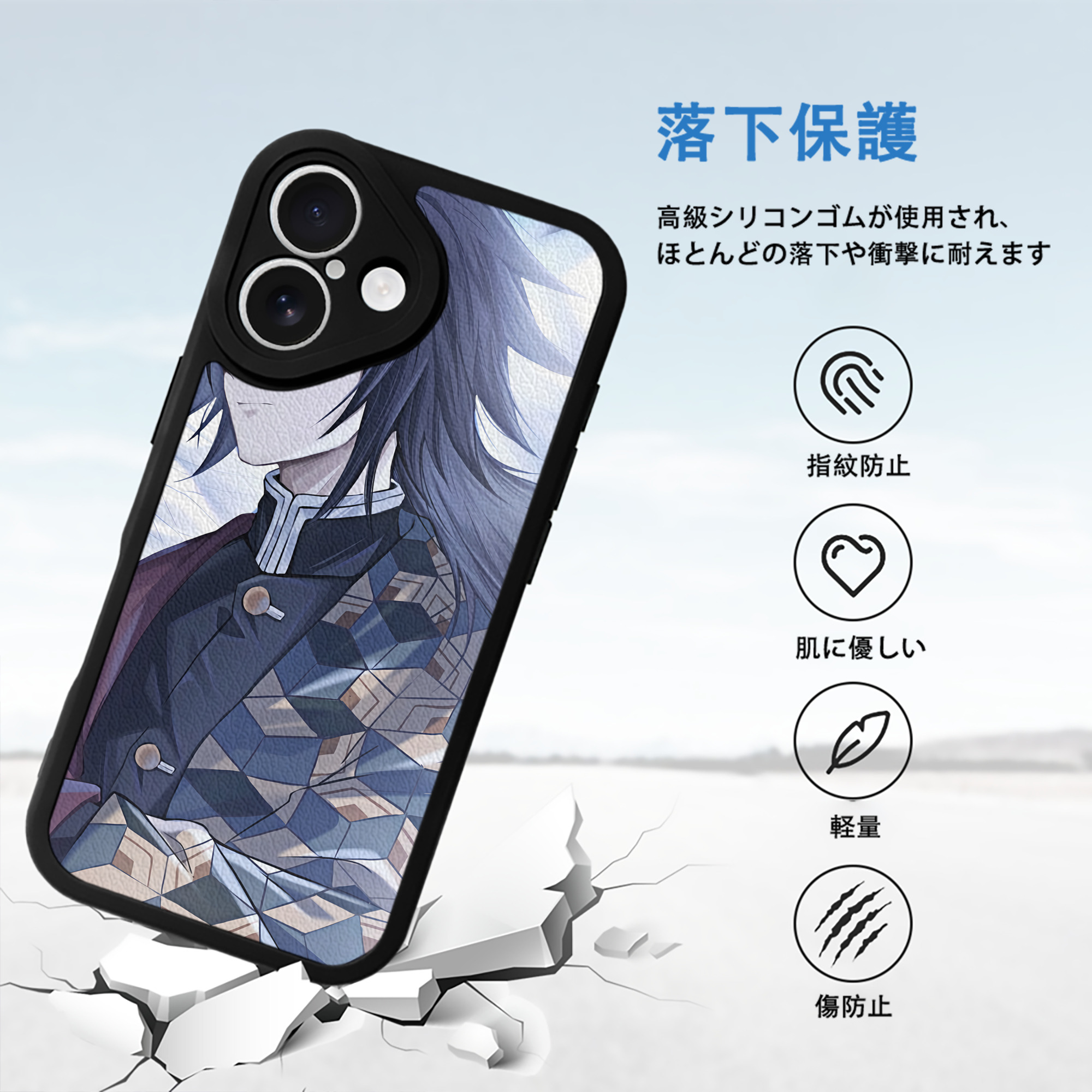 鬼滅の刃（きめつのやいば）水柱-冨岡 義勇／とみおか ぎゆう Tomioka Giyuu 【iPhone 16シリーズ対応】シリコンスマホケース（レザー調） 材質：シリコン