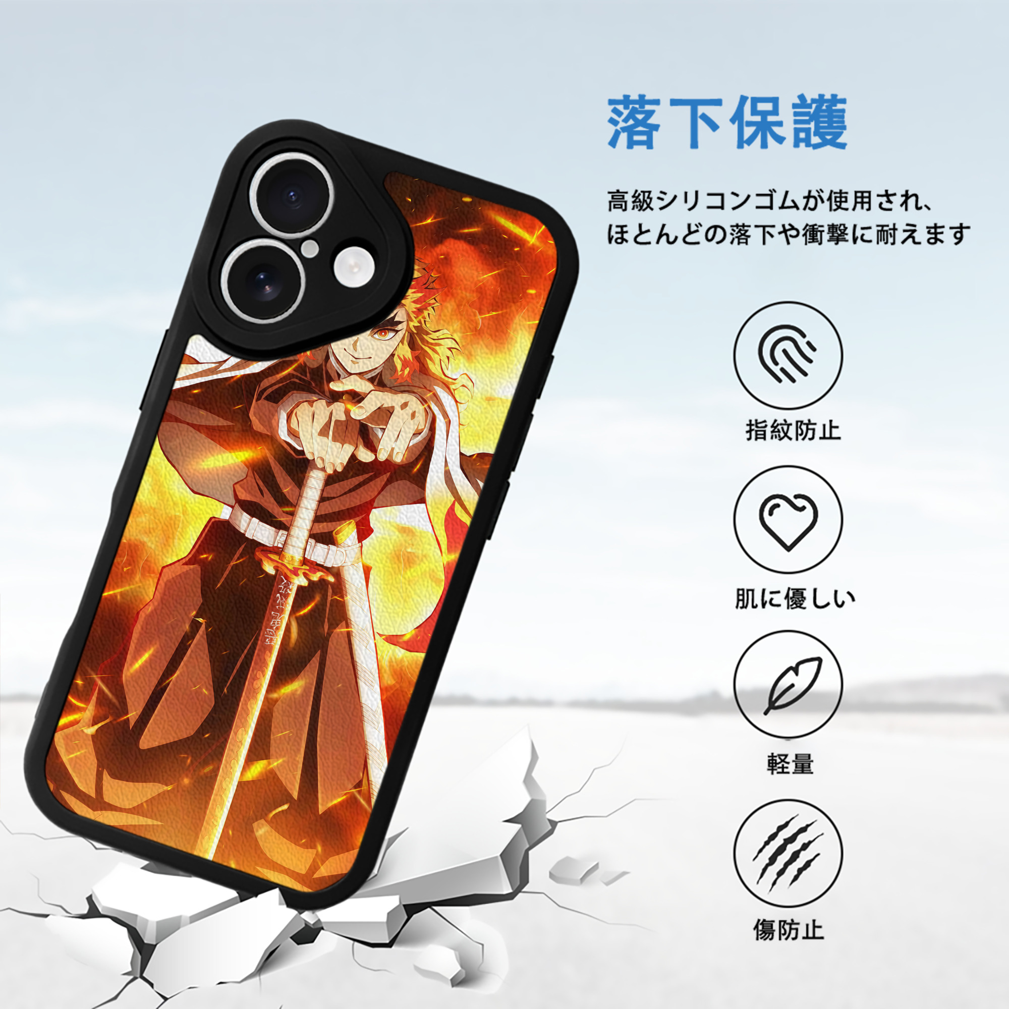 炎柱-煉󠄁獄 杏寿郎／れんごく きょうじゅろう Rengoku Kyoujurou 【iPhone 16シリーズ対応】シリコンスマホケース（レザー調） 材質：シリコン