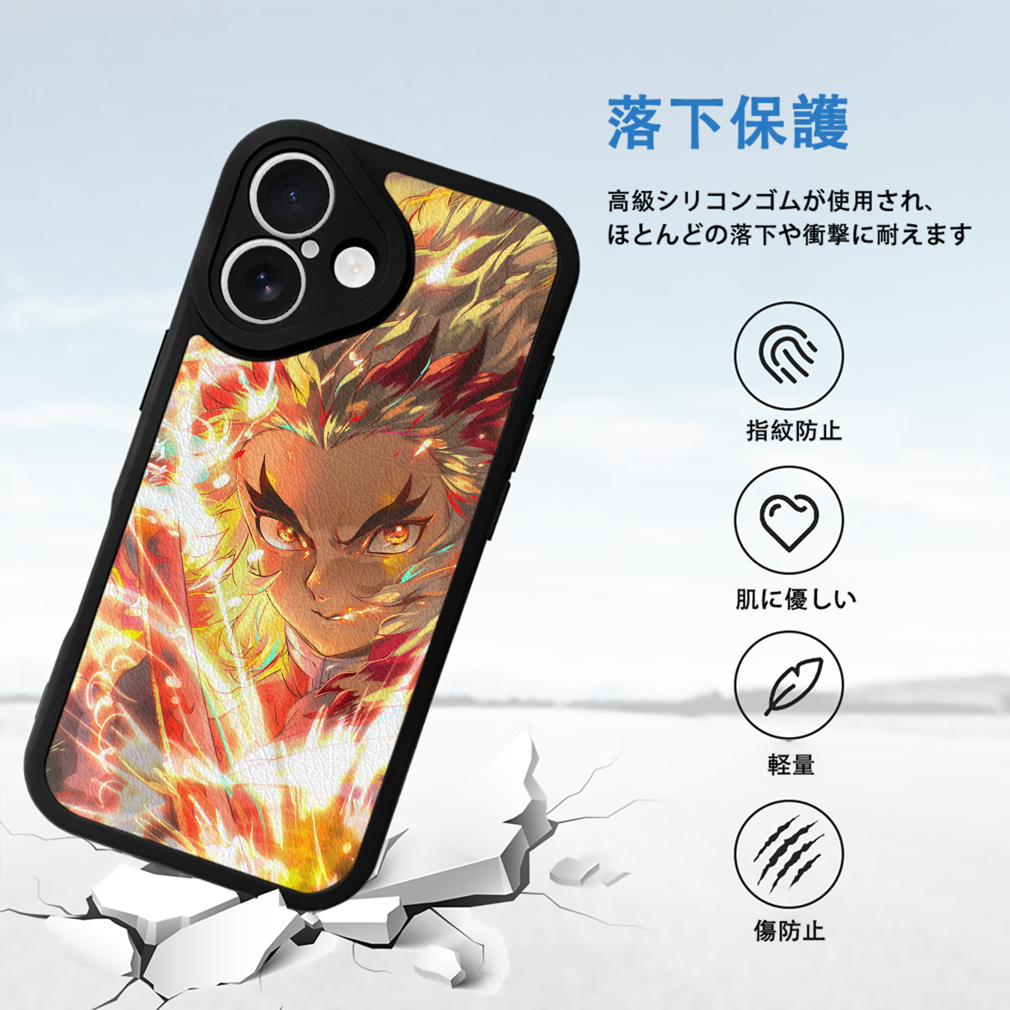 炎柱-煉󠄁獄 杏寿郎／れんごく きょうじゅろう Rengoku Kyoujurou 【iPhone 16シリーズ対応】シリコンスマホケース（レザー調） 材質：シリコン