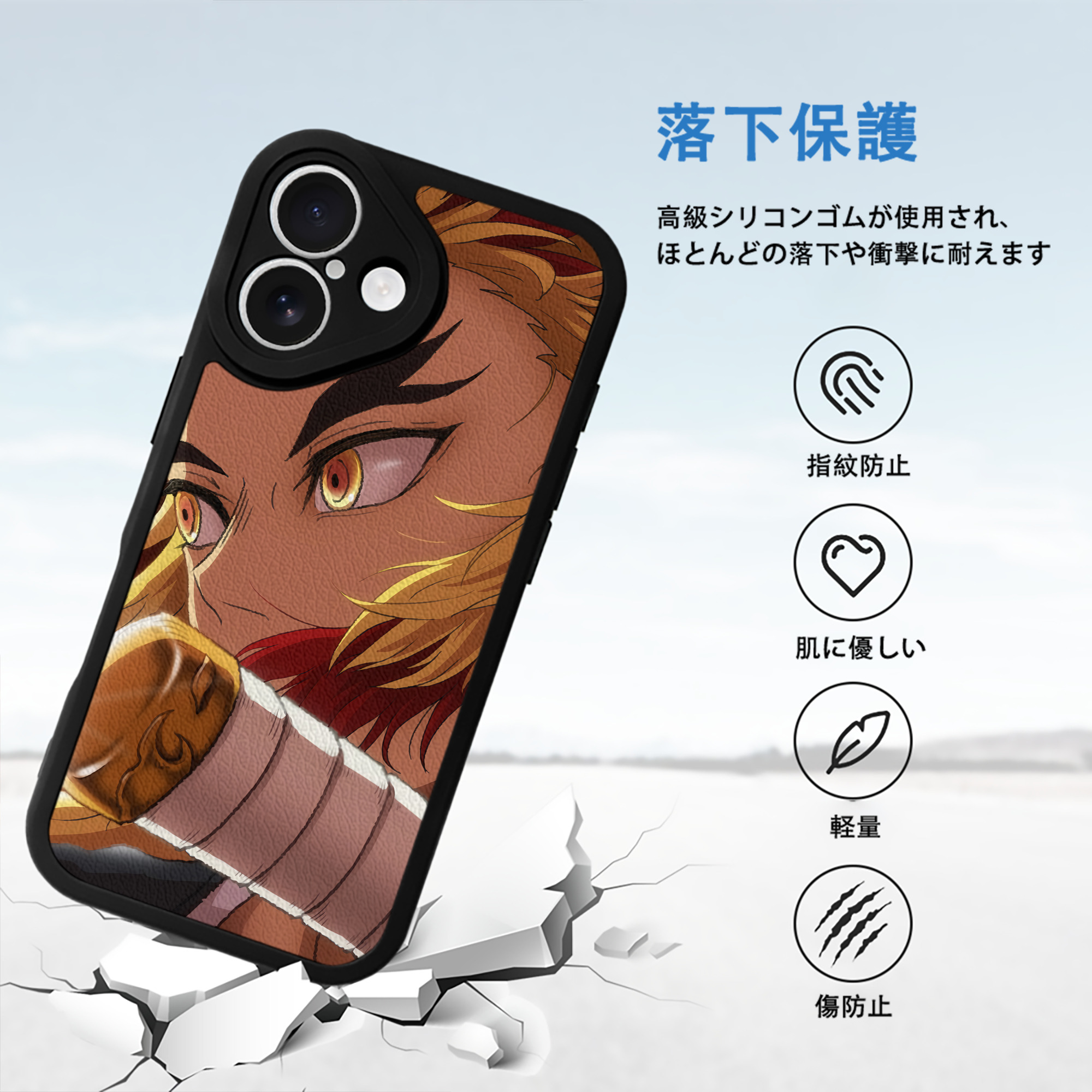 炎柱-煉󠄁獄 杏寿郎／れんごく きょうじゅろう Rengoku Kyoujurou 【iPhone 16シリーズ対応】シリコンスマホケース（レザー調） 材質：シリコン