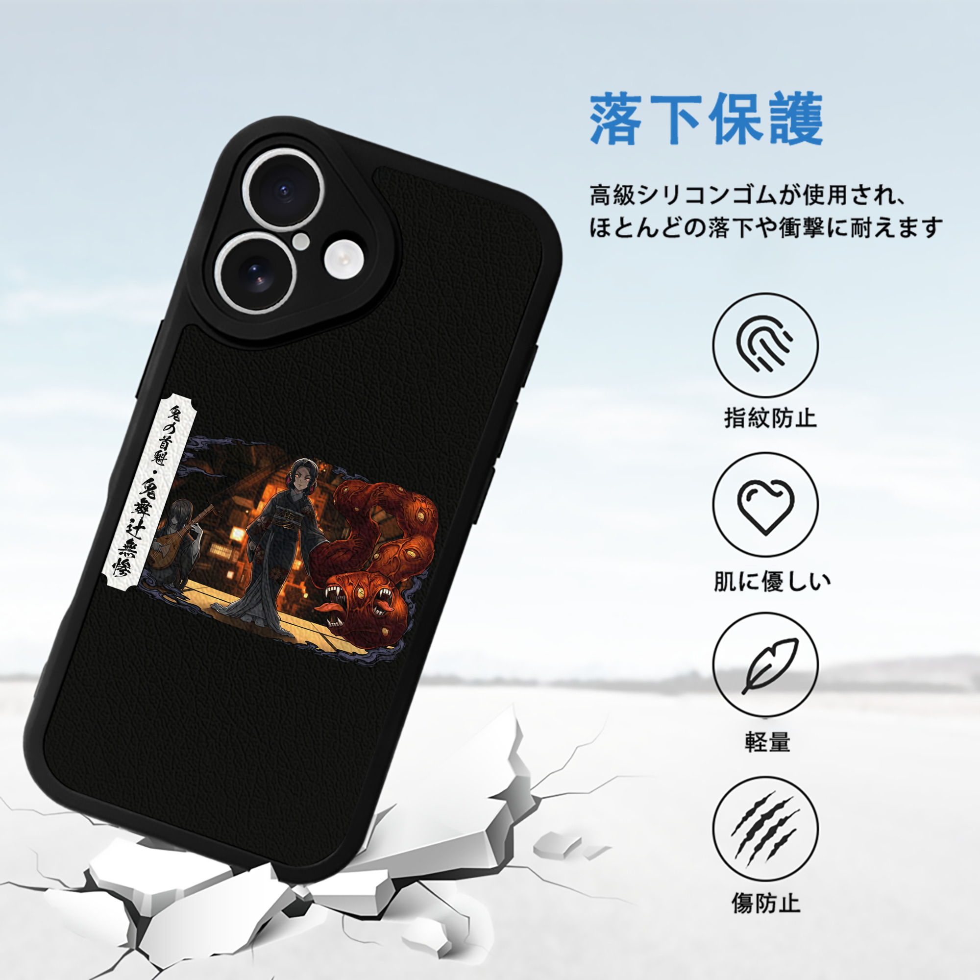 鬼滅の刃（きめつのやいば）鬼舞辻 無惨／きぶつじ むざん Kibutsuji Muzan 【iPhone 16シリーズ対応】シリコンスマホケース（レザー調） 材質：シリコン