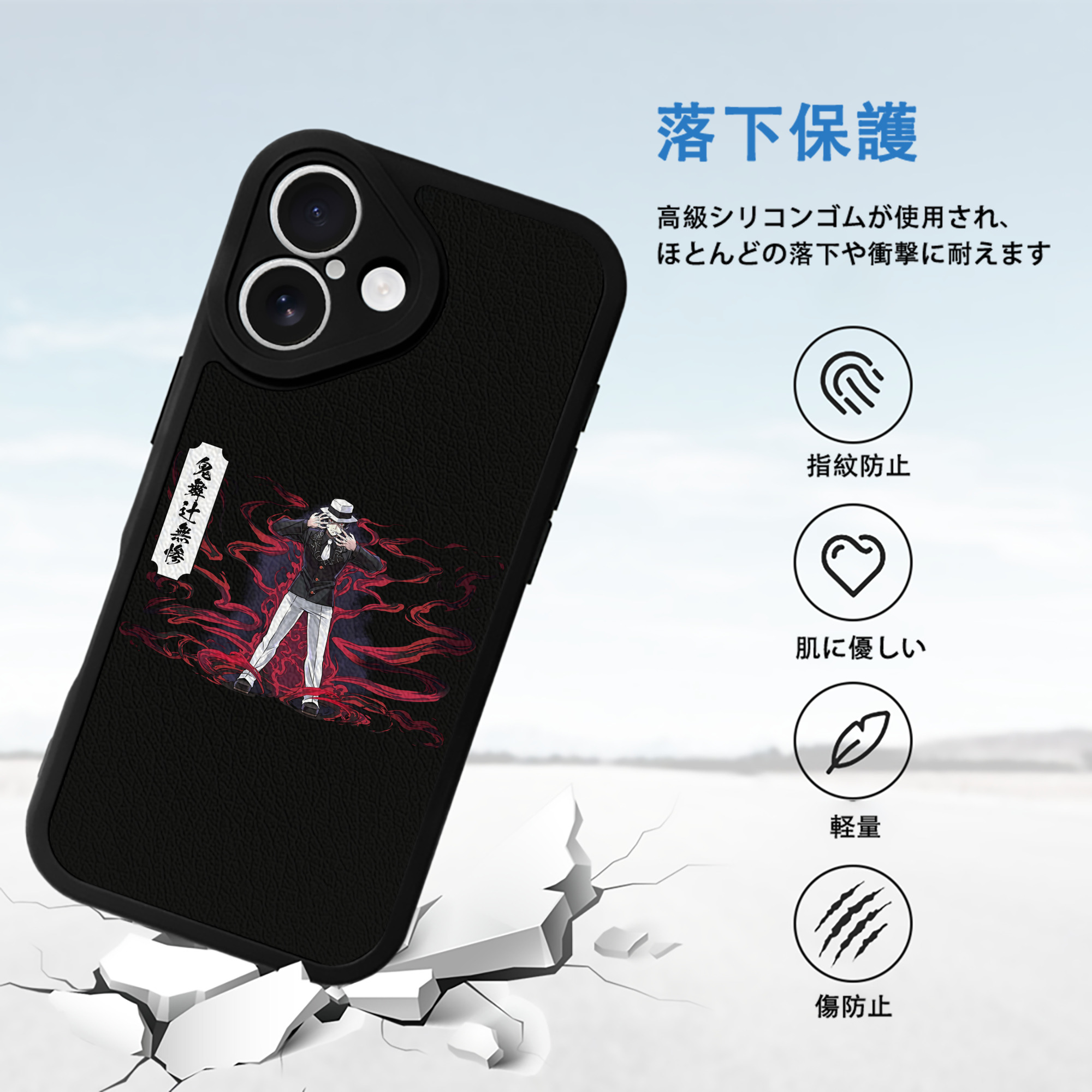 鬼滅の刃（きめつのやいば）鬼舞辻 無惨／きぶつじ むざん Kibutsuji Muzan 【iPhone 16シリーズ対応】シリコンスマホケース（レザー調） 材質：シリコン
