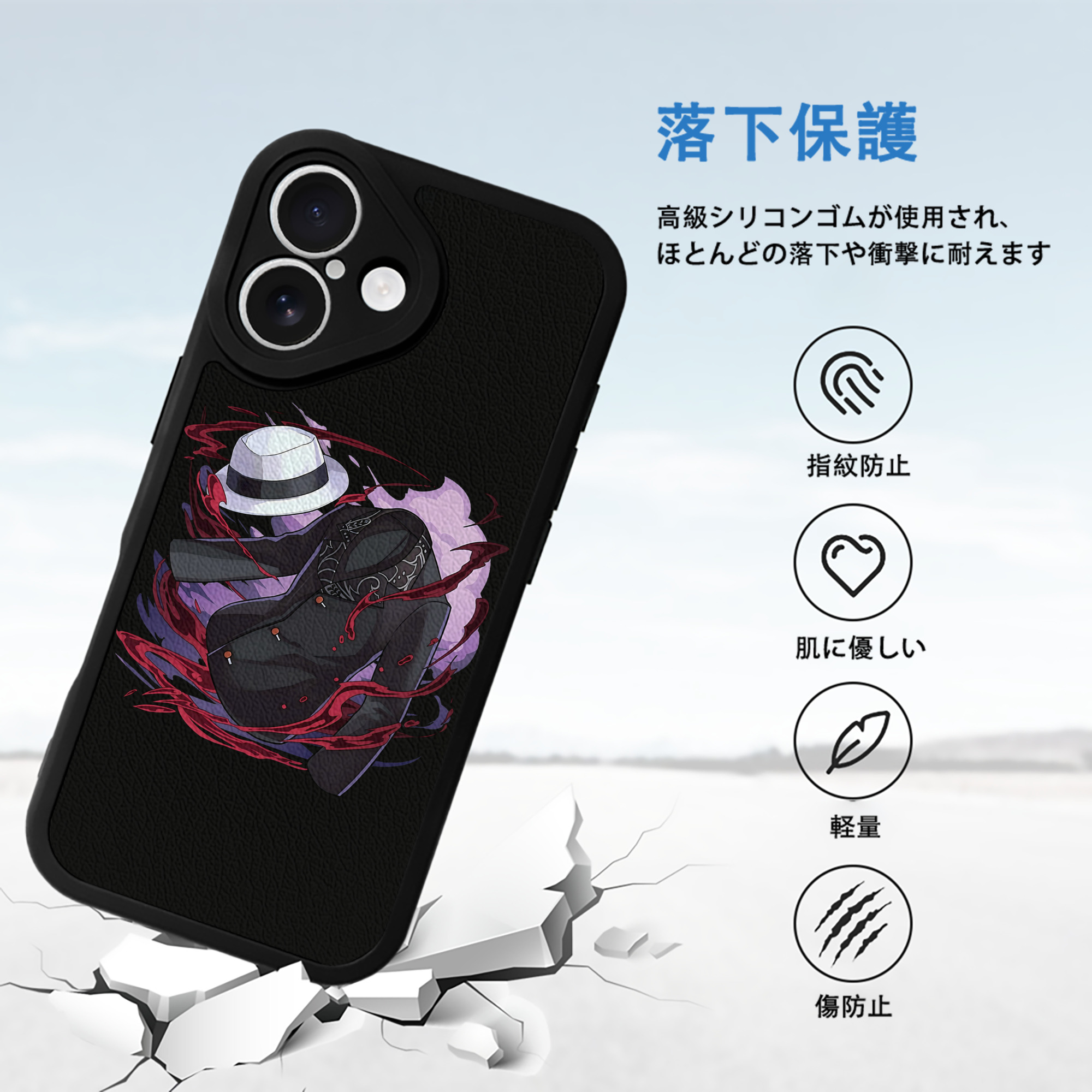 鬼滅の刃（きめつのやいば）鬼舞辻 無惨／きぶつじ むざん Kibutsuji Muzan 【iPhone 16シリーズ対応】シリコンスマホケース（レザー調） 材質：シリコン